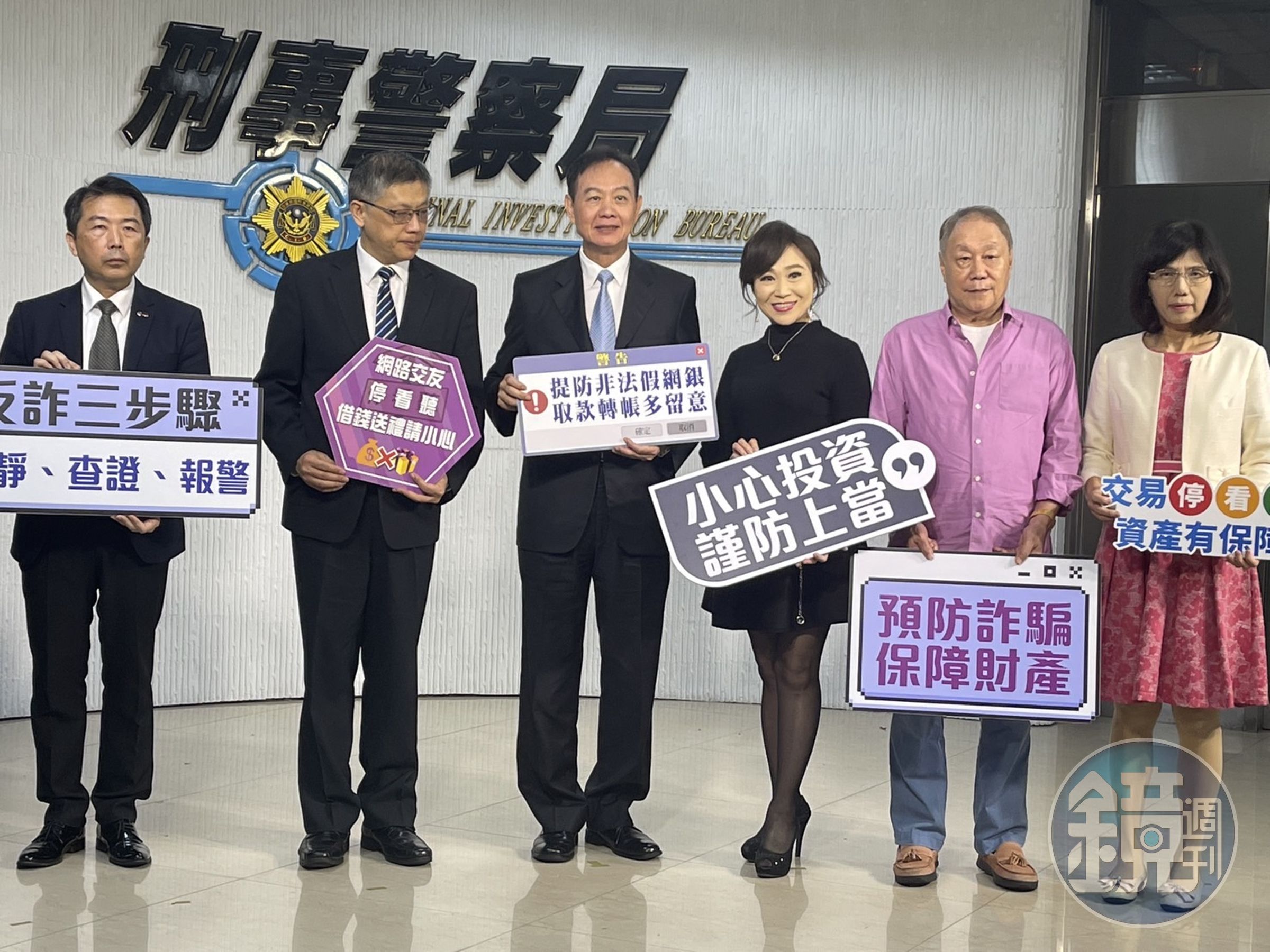 常遭冒名的財經名人胡睿涵、盧燕俐、胡立陽和被害人W小姐現身說法。