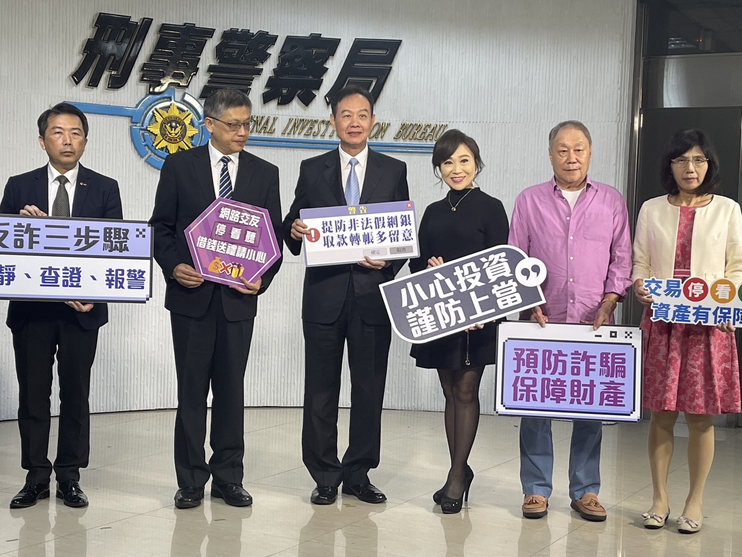 常遭冒名的財經名人胡睿涵、盧燕俐、胡立陽和被害人W小姐現身說法。