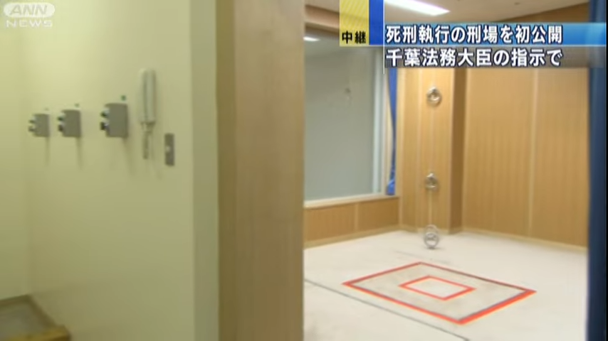 日本死刑採絞首方式，死囚站上活動踏板，由多名獄警同時按鈕執行。（翻攝自YouTube @ANNnewsCH）