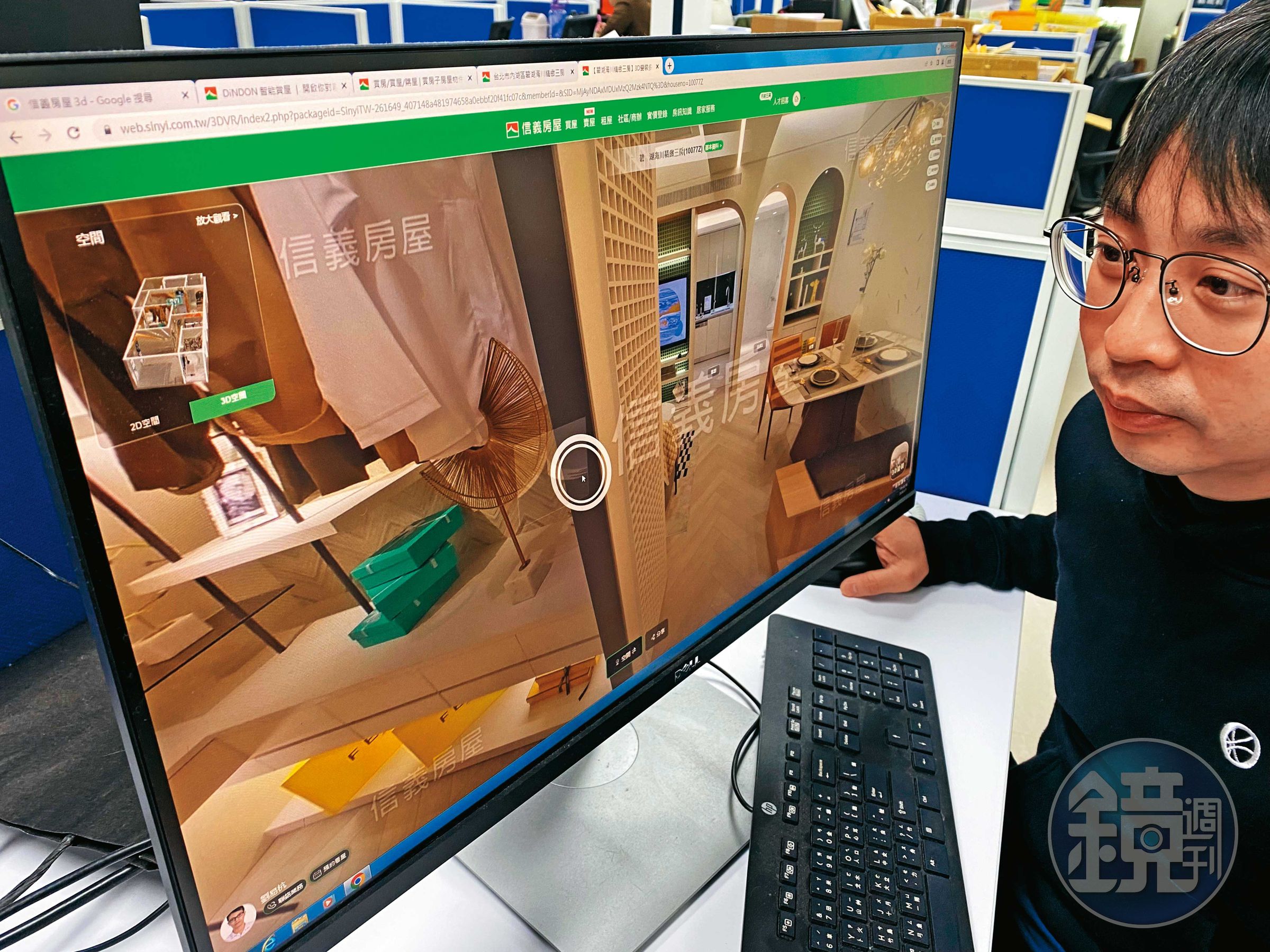 信義房屋3D、AI看房功能，提升消費者看房效率。