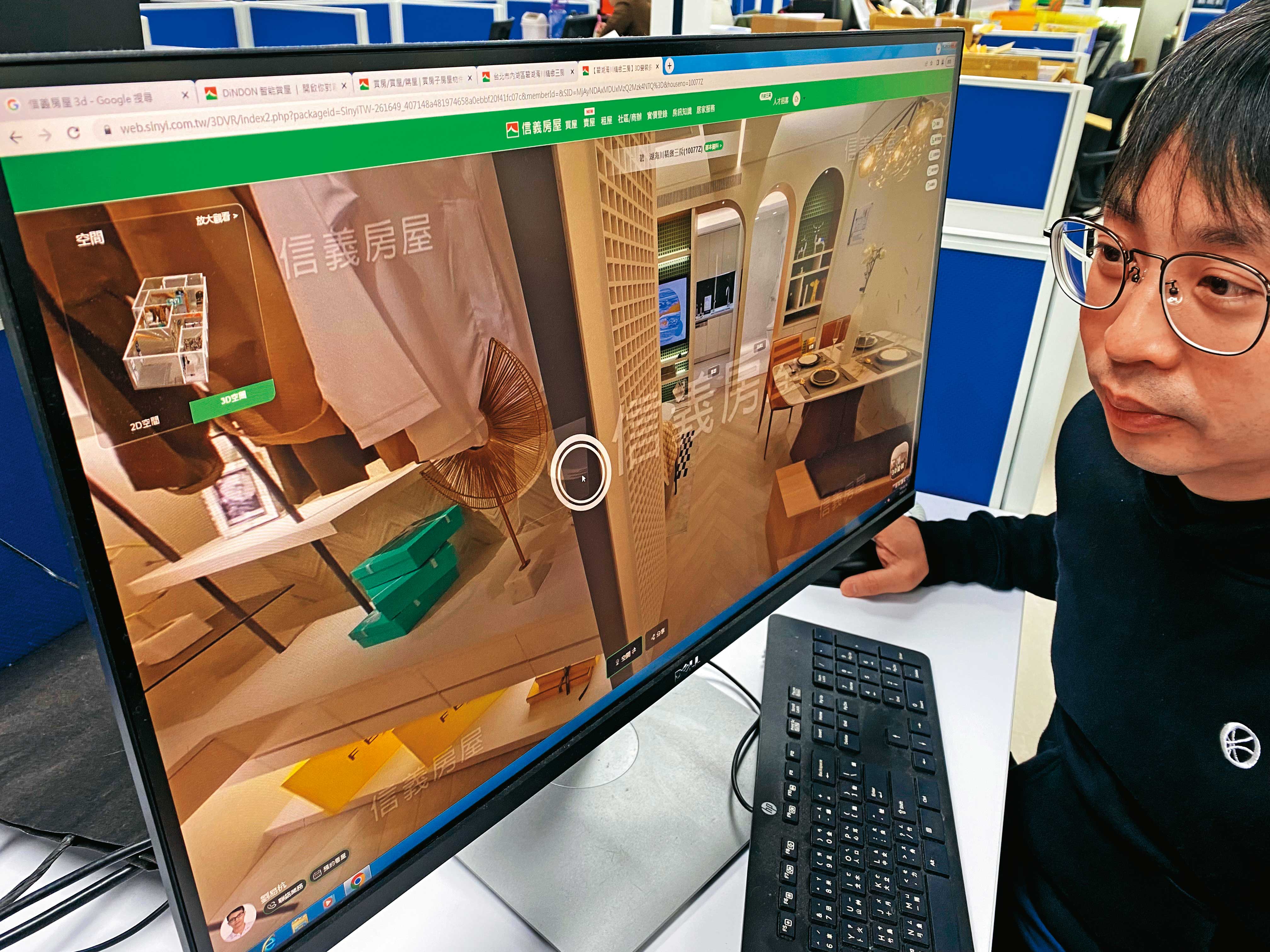 信義房屋3D、AI看房功能，提升消費者看房效率。