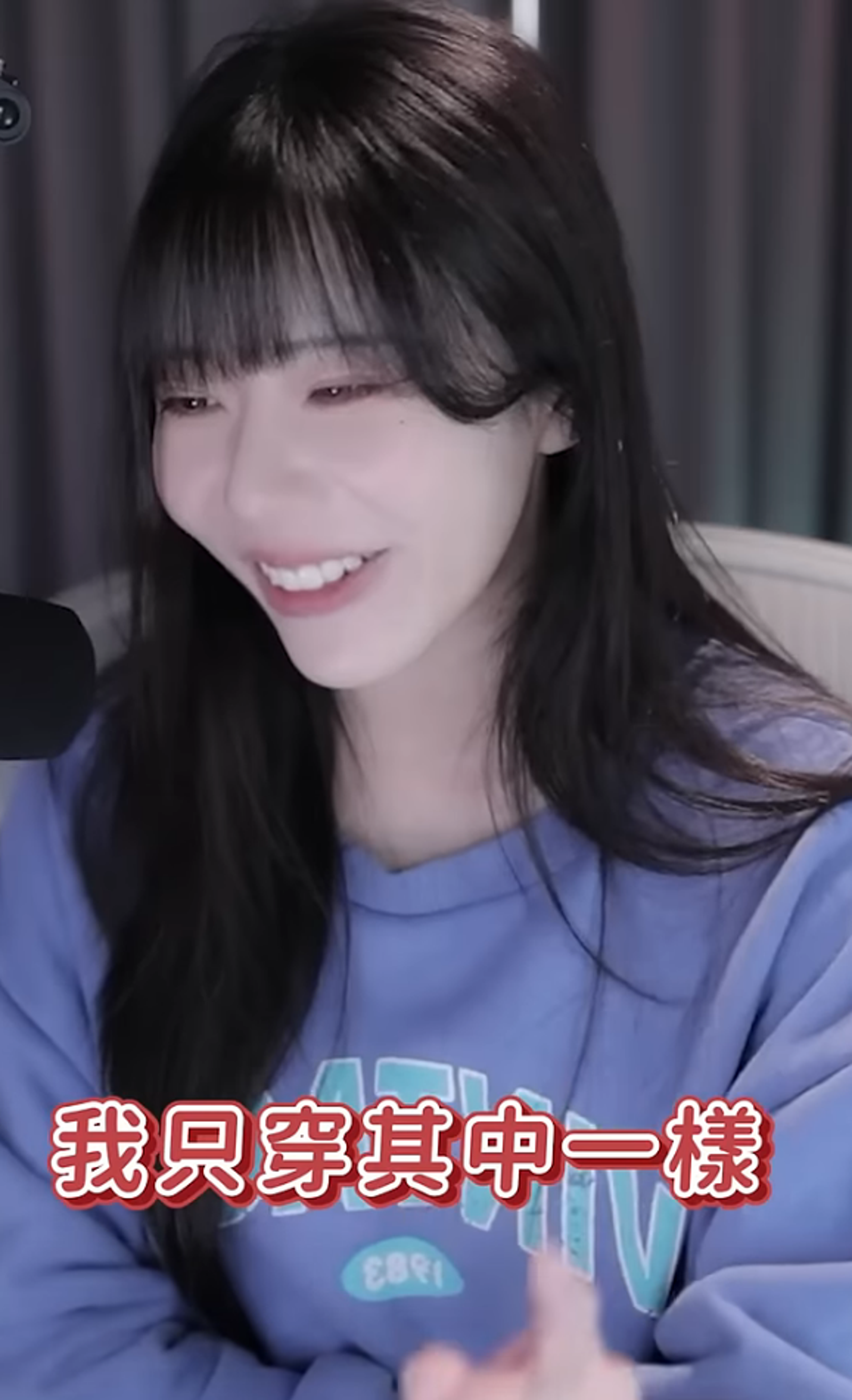 赤鬼伯伯直播透露開台沒穿內衣褲其中一樣，引起粉絲遐想。（翻攝赤鬼伯伯YT）