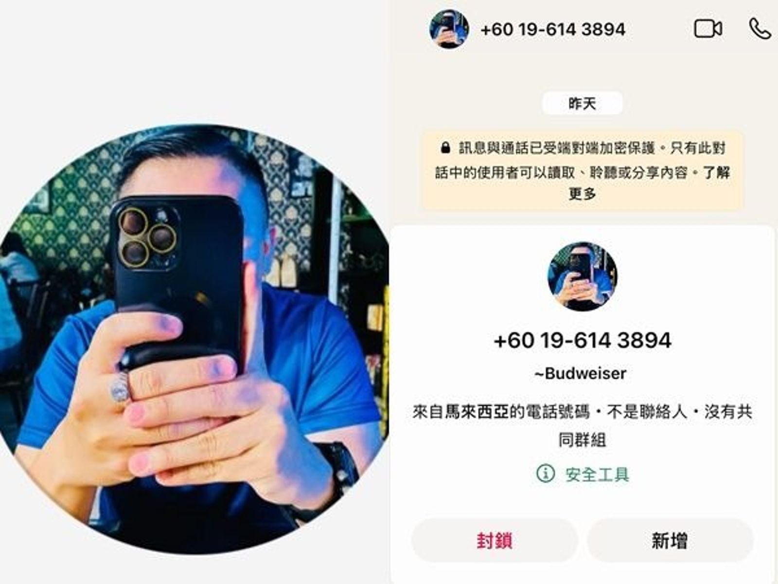 台小網美「妍兒」近日在個人Instagram發文淚訴，赴馬來西亞旅遊期間，遭勒索性騷擾未遂。（翻攝自yaner.f IG）