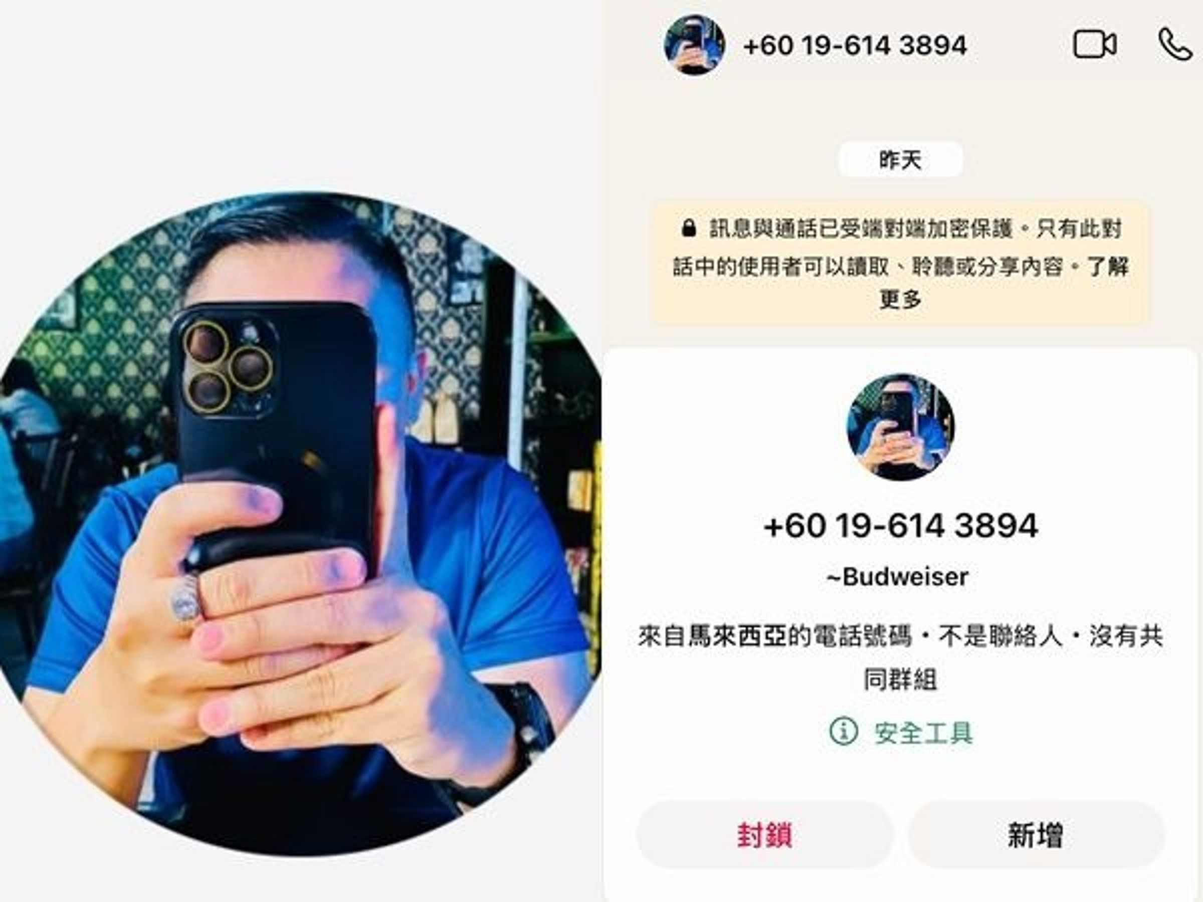 台小網美「妍兒」近日在個人Instagram發文淚訴，赴馬來西亞旅遊期間，遭勒索性騷擾未遂。（翻攝自yaner.f IG）