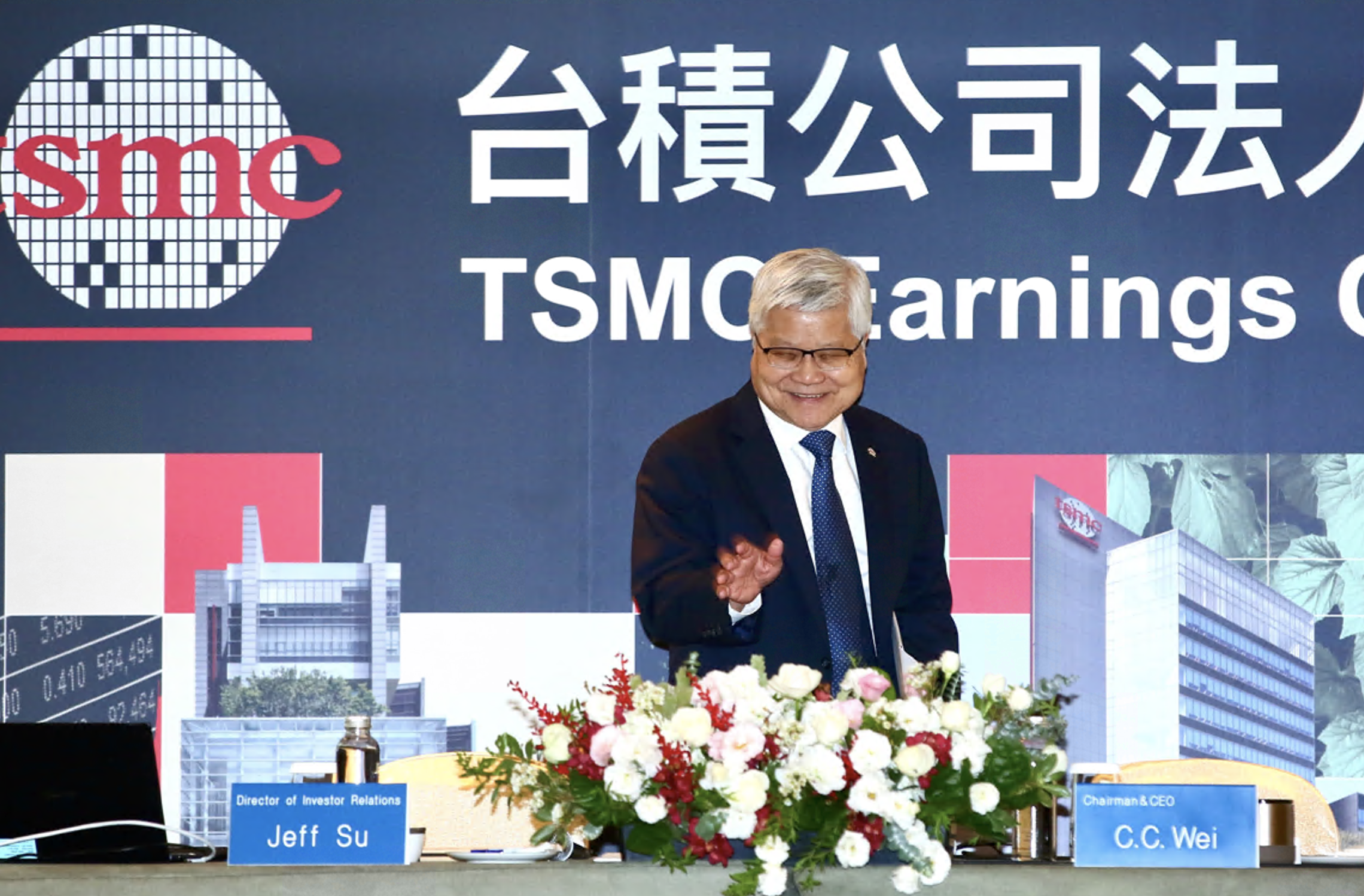 台積電今日舉行法說會，由台積電董事長魏哲家親自主持。