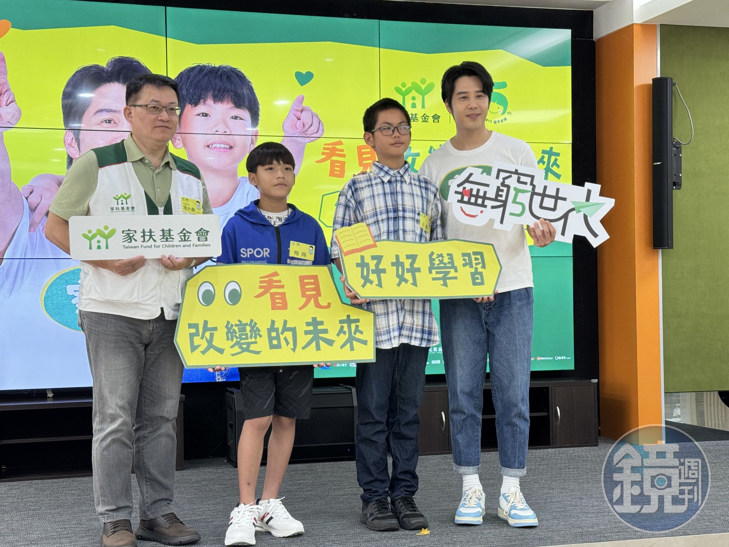 胡宇威和家扶基金會合影。