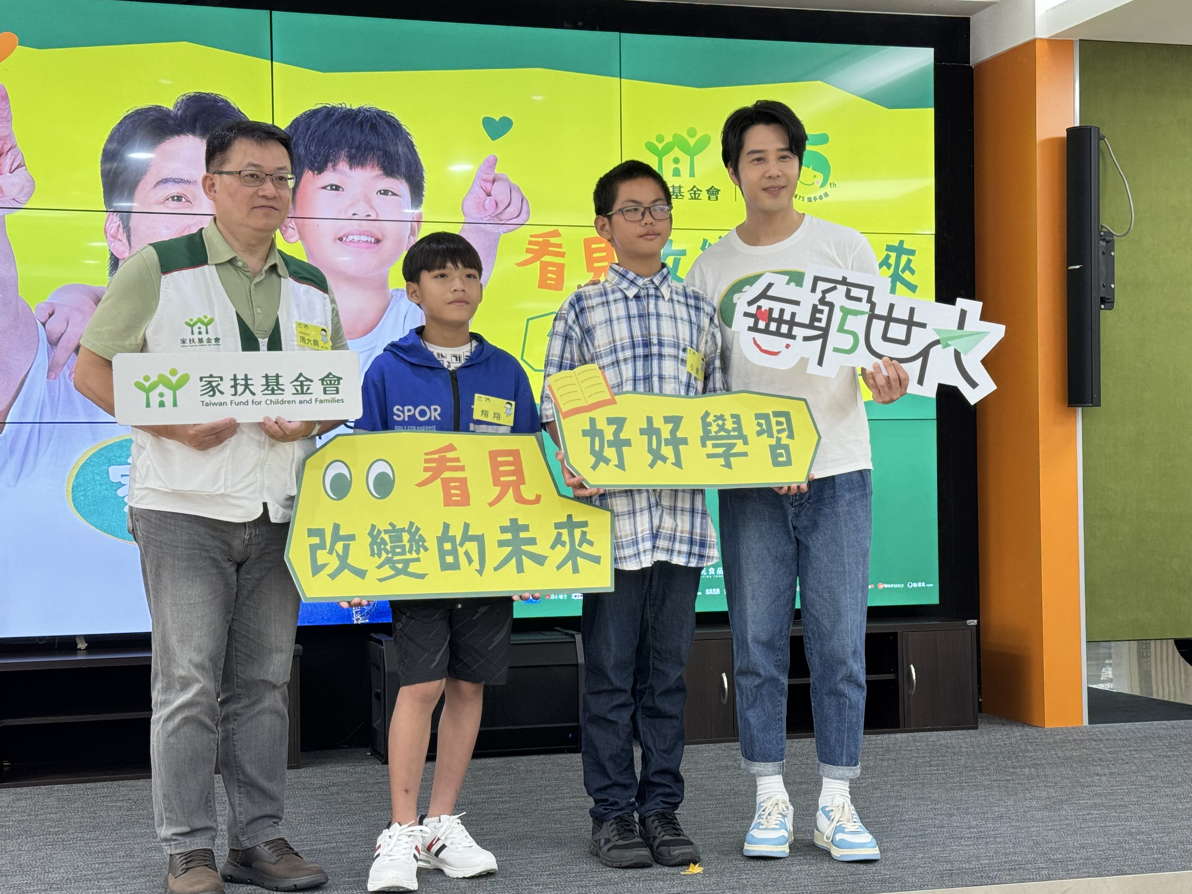胡宇威和家扶基金會合影。