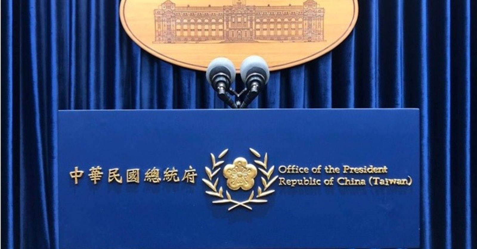 台灣大動作出手！小紅書被正式「關門」1年　數發布、總統府回應曝光：資安不能再拖