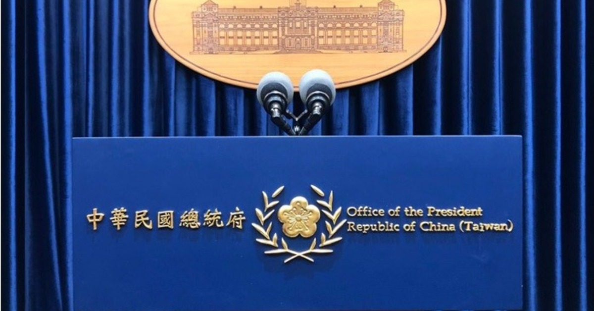 小紅書被鎖1年！政府重砲出手：詐騙太多。（總統府提供）