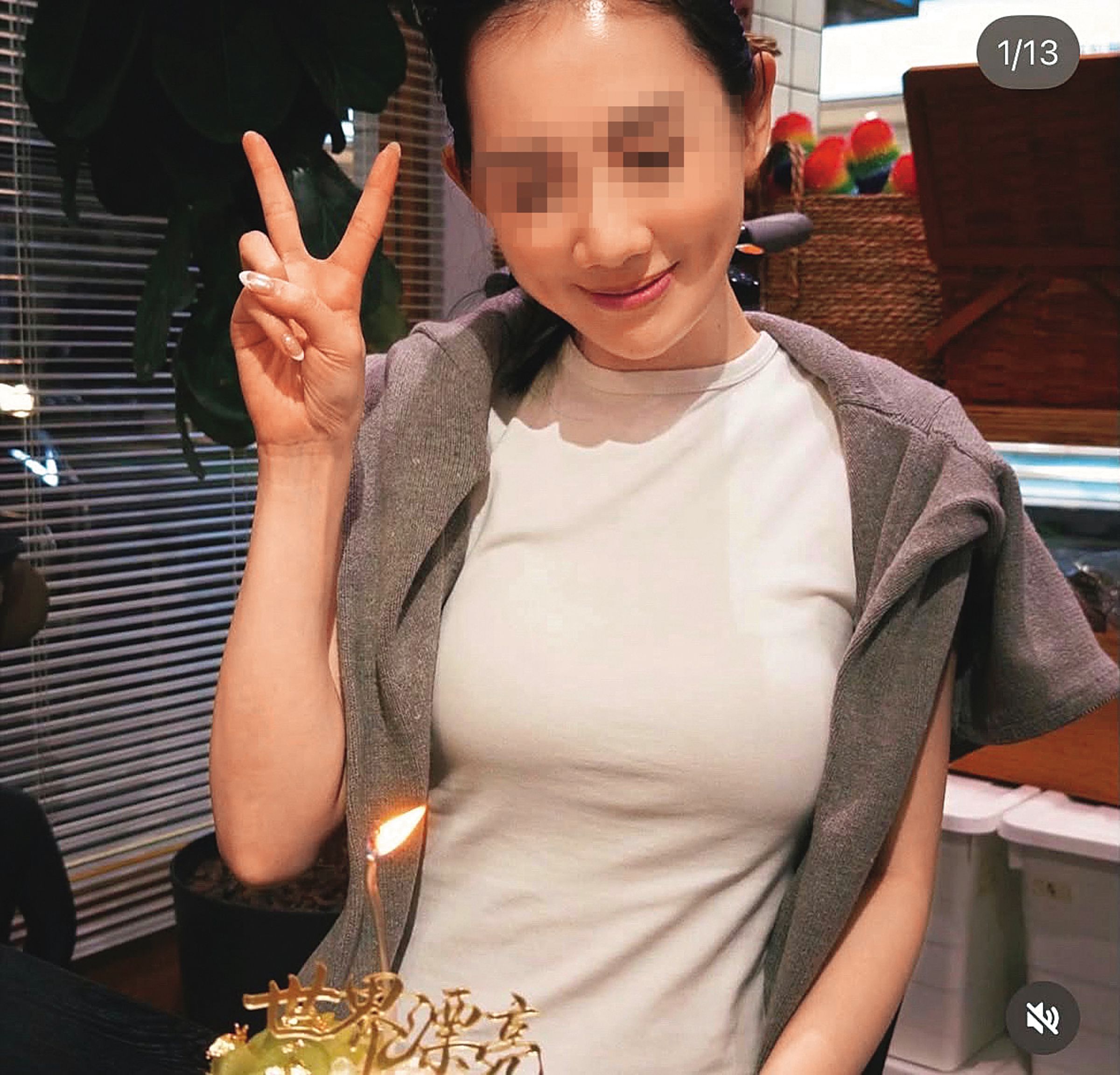 J.Sheon的漂亮女友曝光,名叫Amber,也是唱片圈相關人士。(翻攝自IG)