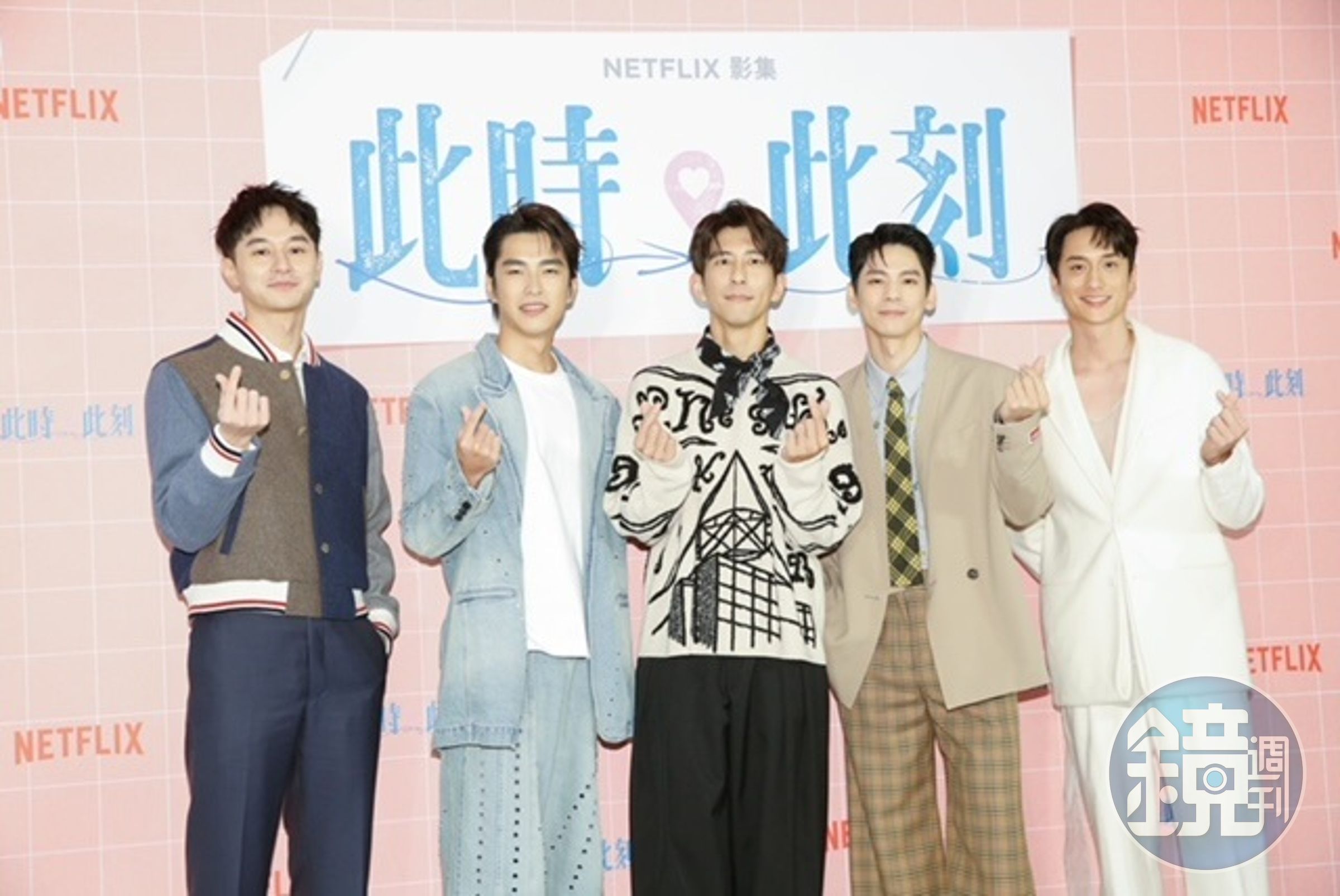 《此時此刻》製作人修杰楷(中)帶領演員張軒睿、曾敬驊、林柏宏、劉俊謙出席記者會。
