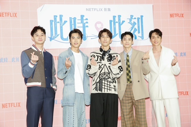 《此時此刻》製作人修杰楷（中）帶領演員張軒睿、曾敬驊、林柏宏、劉俊謙出席記者會。