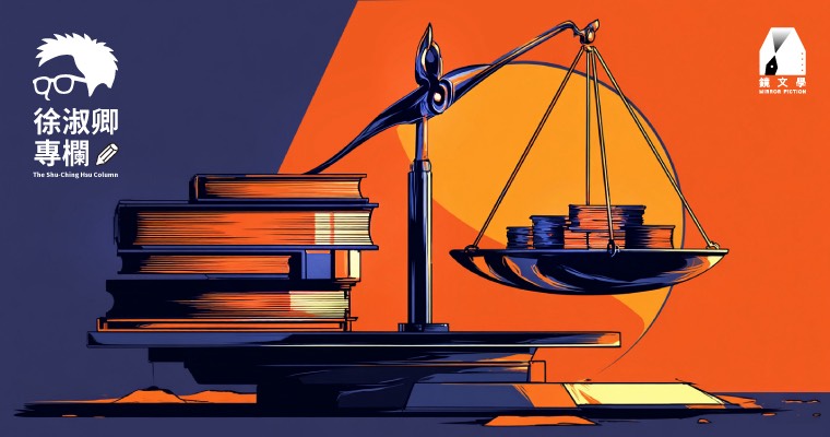 圖書定價制不是不要競爭，而是從價格的競爭，走向價值的競爭。（圖∕陳克宇）