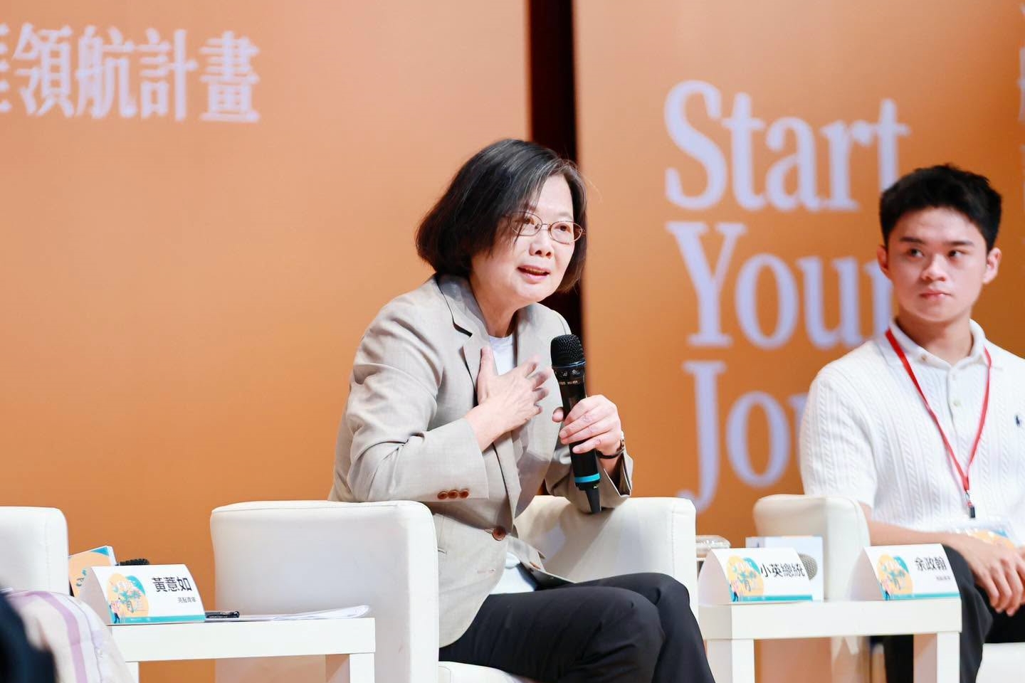 彭文正上訴再敗!蔡英文偽造文書案遭最高法院駁回 全案「不受理」確定