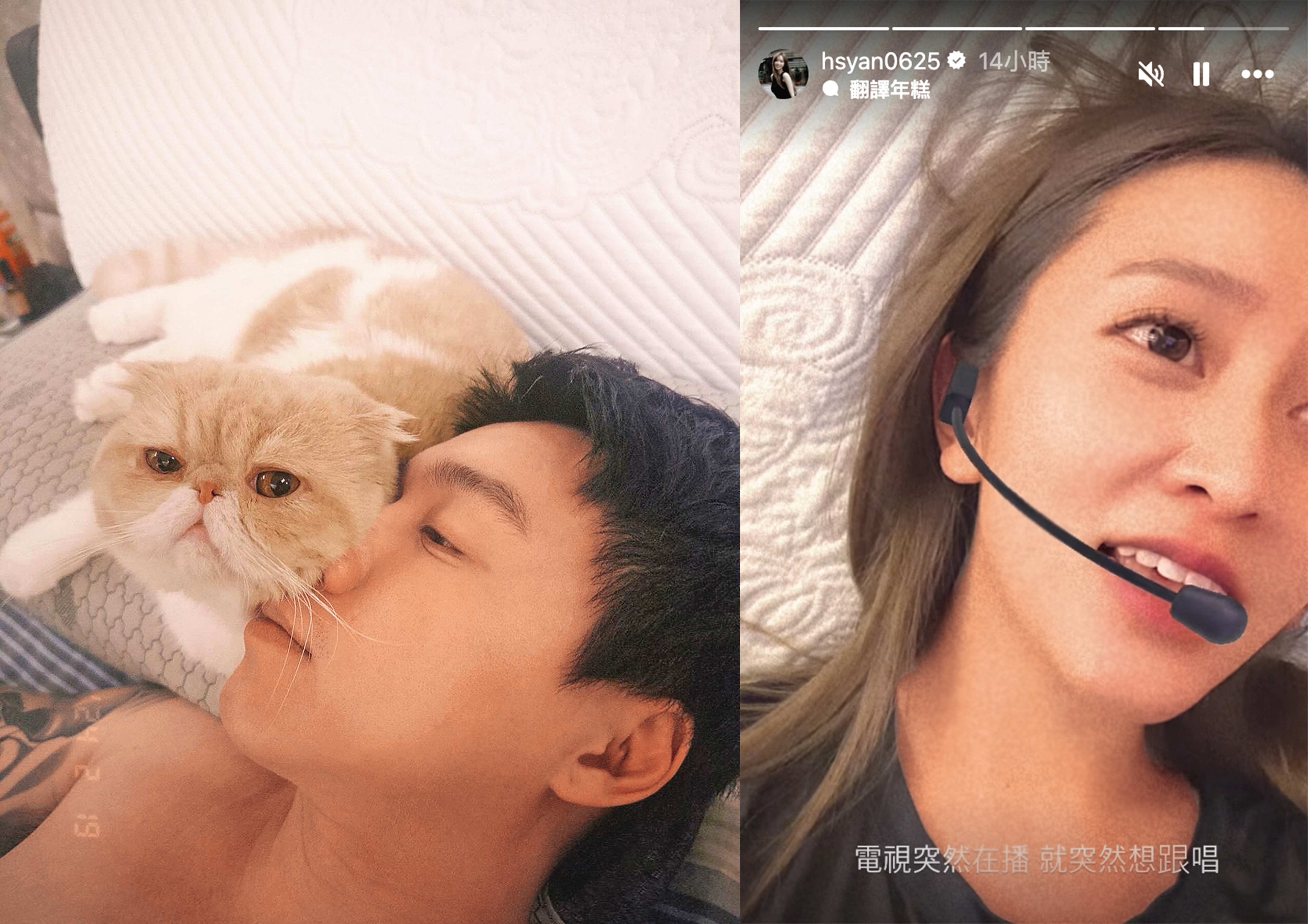 各自鬧了新緋聞，Toyz（右圖）和篠崎泫（左圖）又走回一起，熱炒曖昧關係，直播可見兩人還有同款花色枕頭套。（翻攝自篠崎泫／Toyz IG）