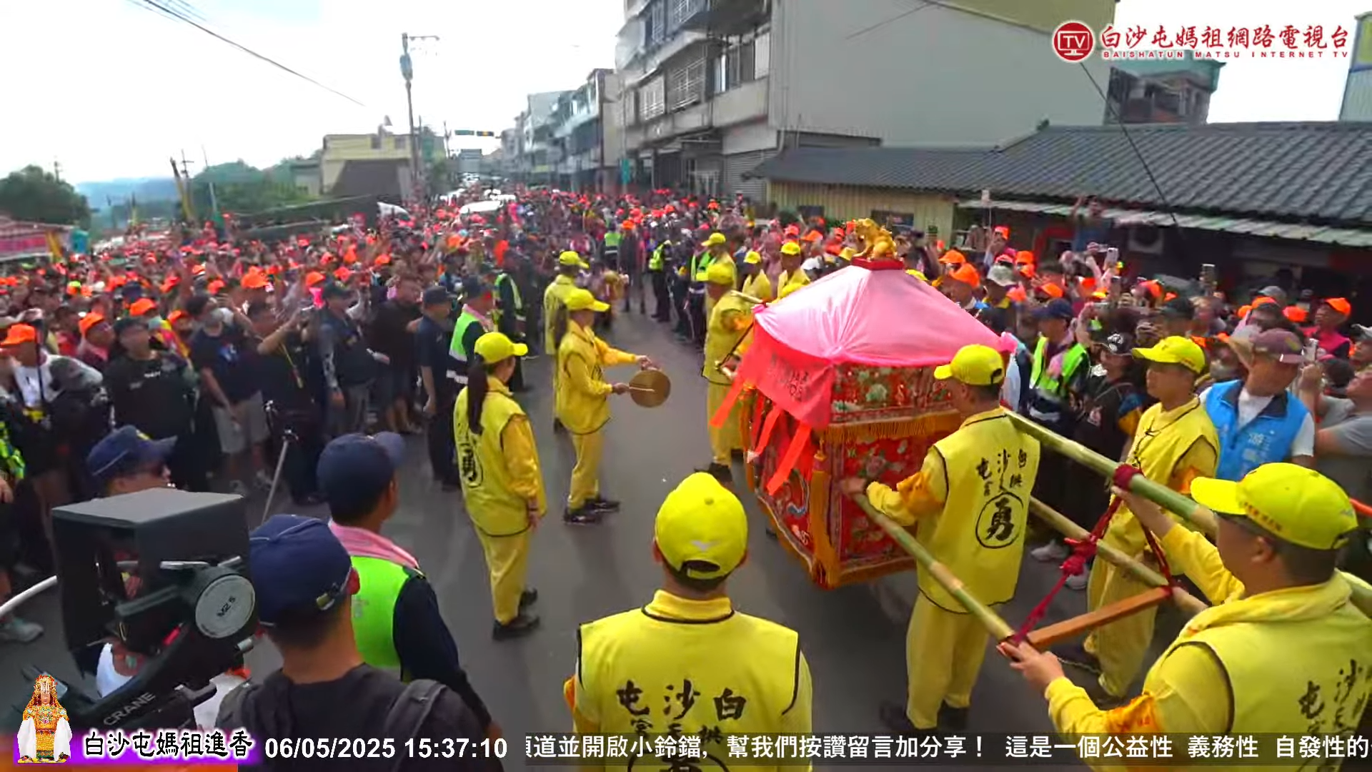 白沙屯媽祖徒步進香今天進入第5天。（翻攝自白沙屯媽祖網路電視台YouTube頻道）
