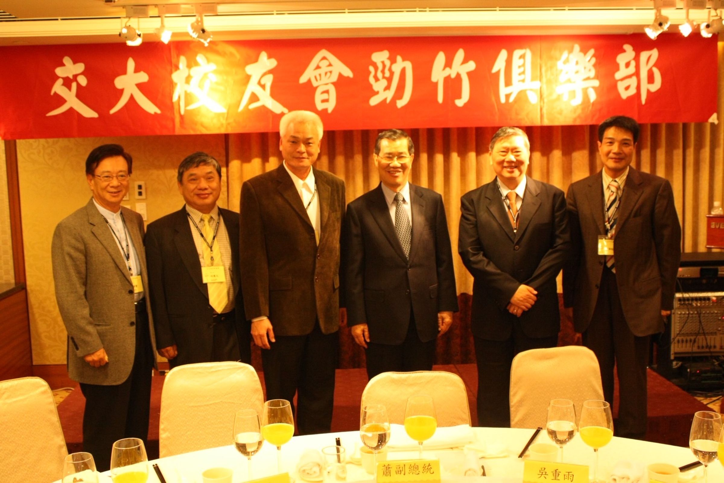 交大學弟、聯電榮譽副董事長宣明智（左1），為學長創投界聞人邱羅火（左2）的新書寫序，誇讚邱羅火對科技界、產業界貢獻良多。（宣明智提供）