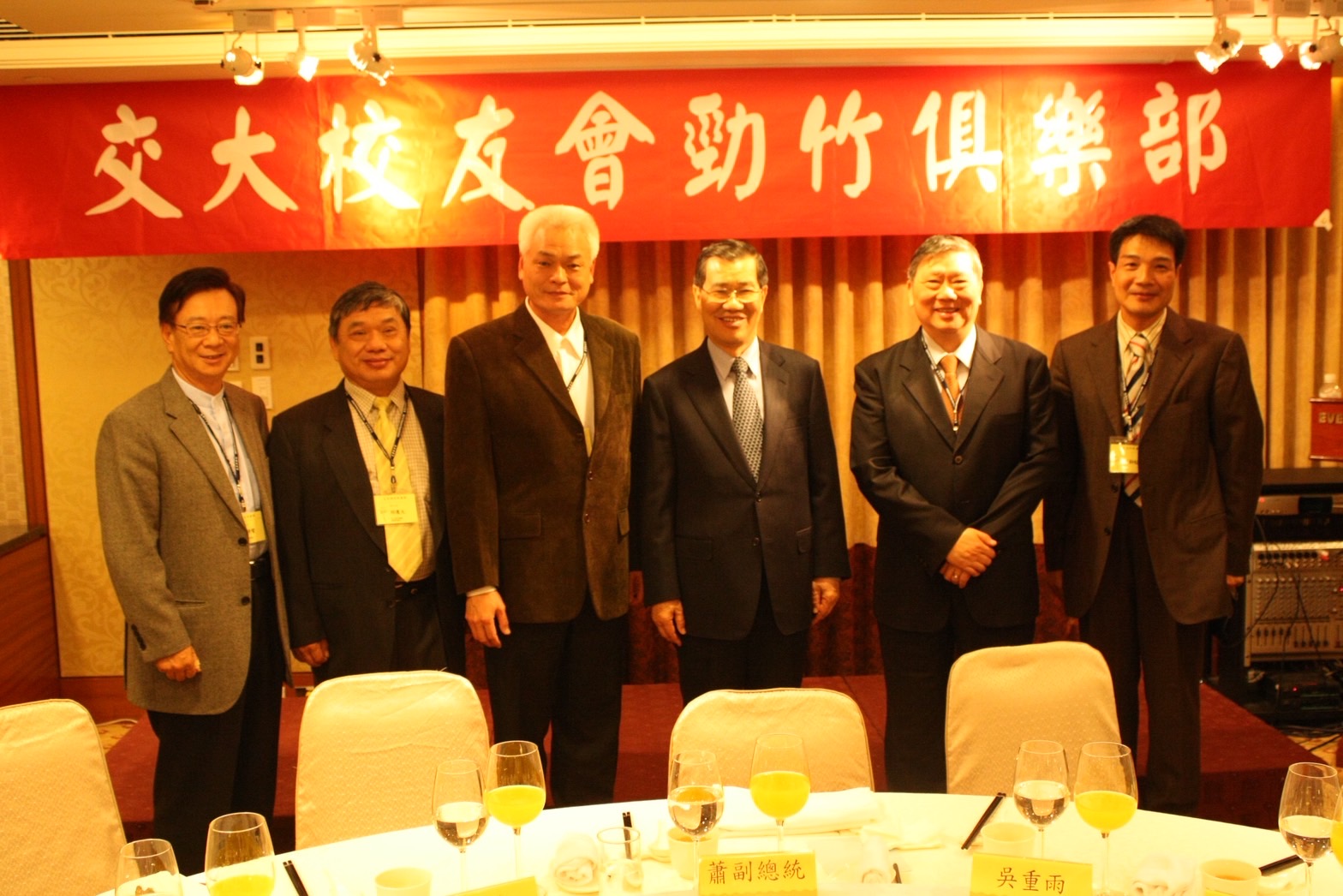 交大學弟、聯電榮譽副董事長宣明智（左1），為學長創投界聞人邱羅火（左2）的新書寫序，誇讚邱羅火對科技界、產業界貢獻良多。（宣明智提供）