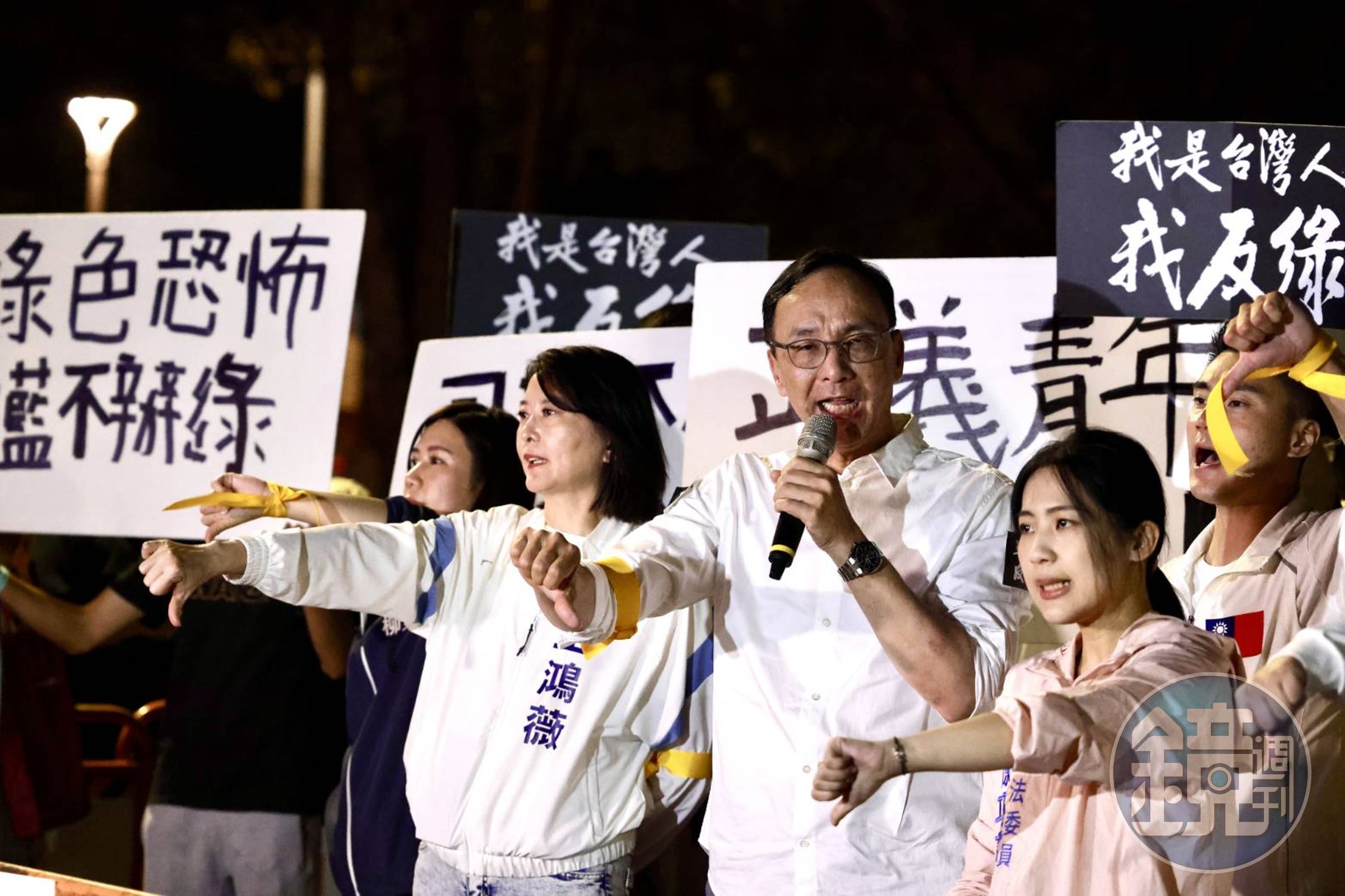 朱立倫17日號召黨內公職赴北檢抗議，然而該地屬《集會遊行法》明定的禁制區域，被警方將依法傳喚說明。