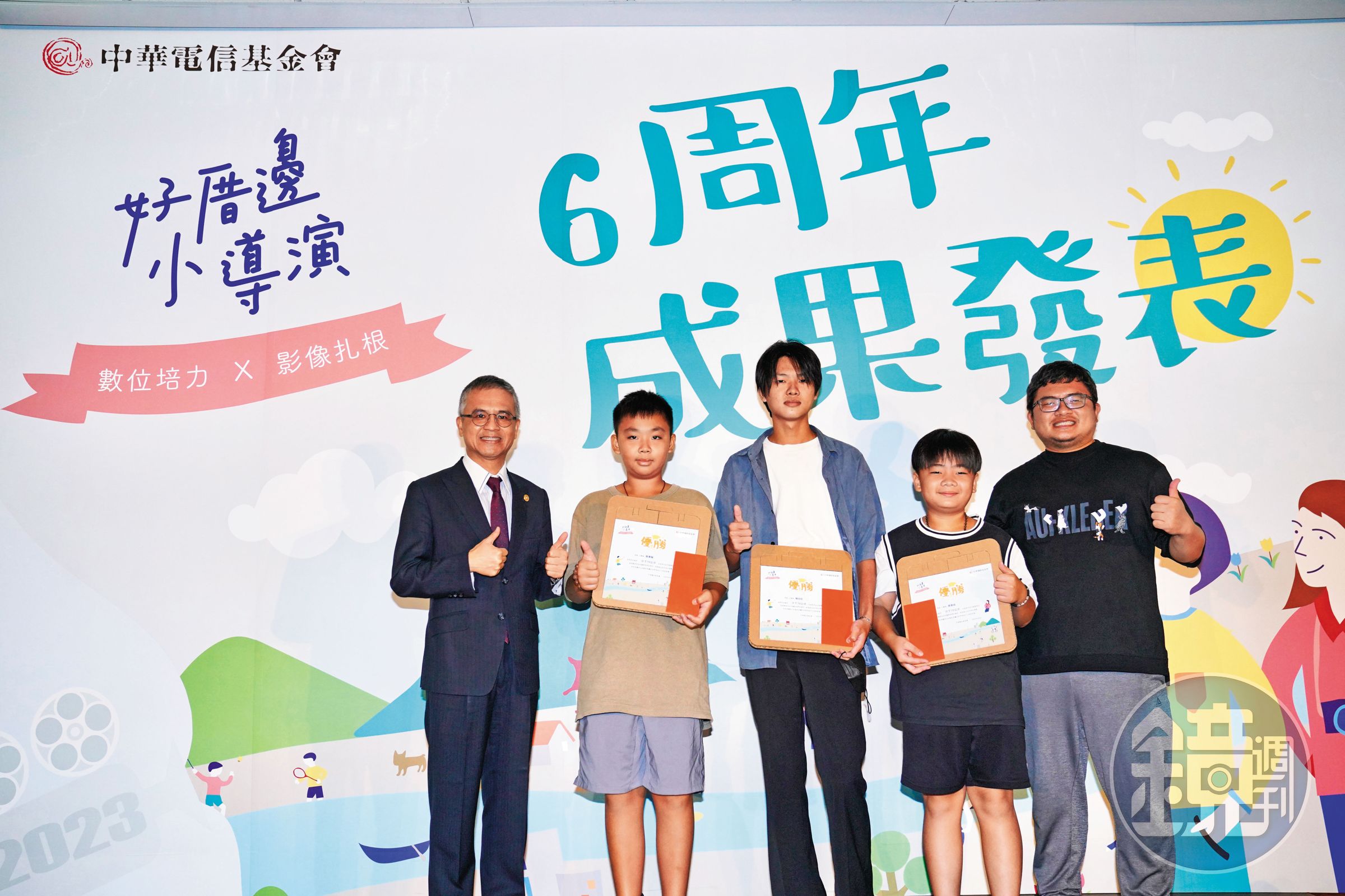 中華電信投入偏鄉多年,培養學生以影像短片記錄社區和部落。