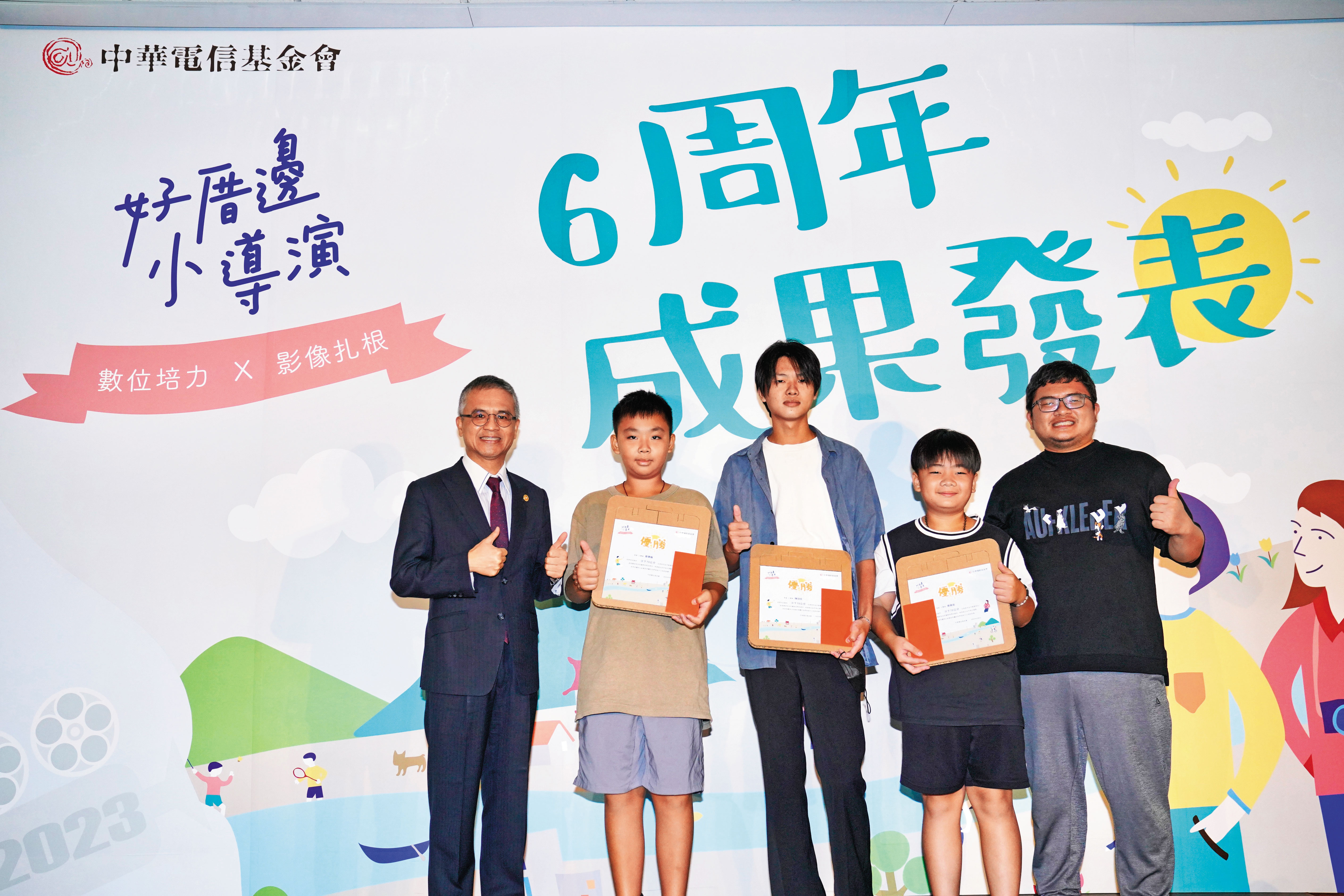 中華電信投入偏鄉多年,培養學生以影像短片記錄社區和部落。