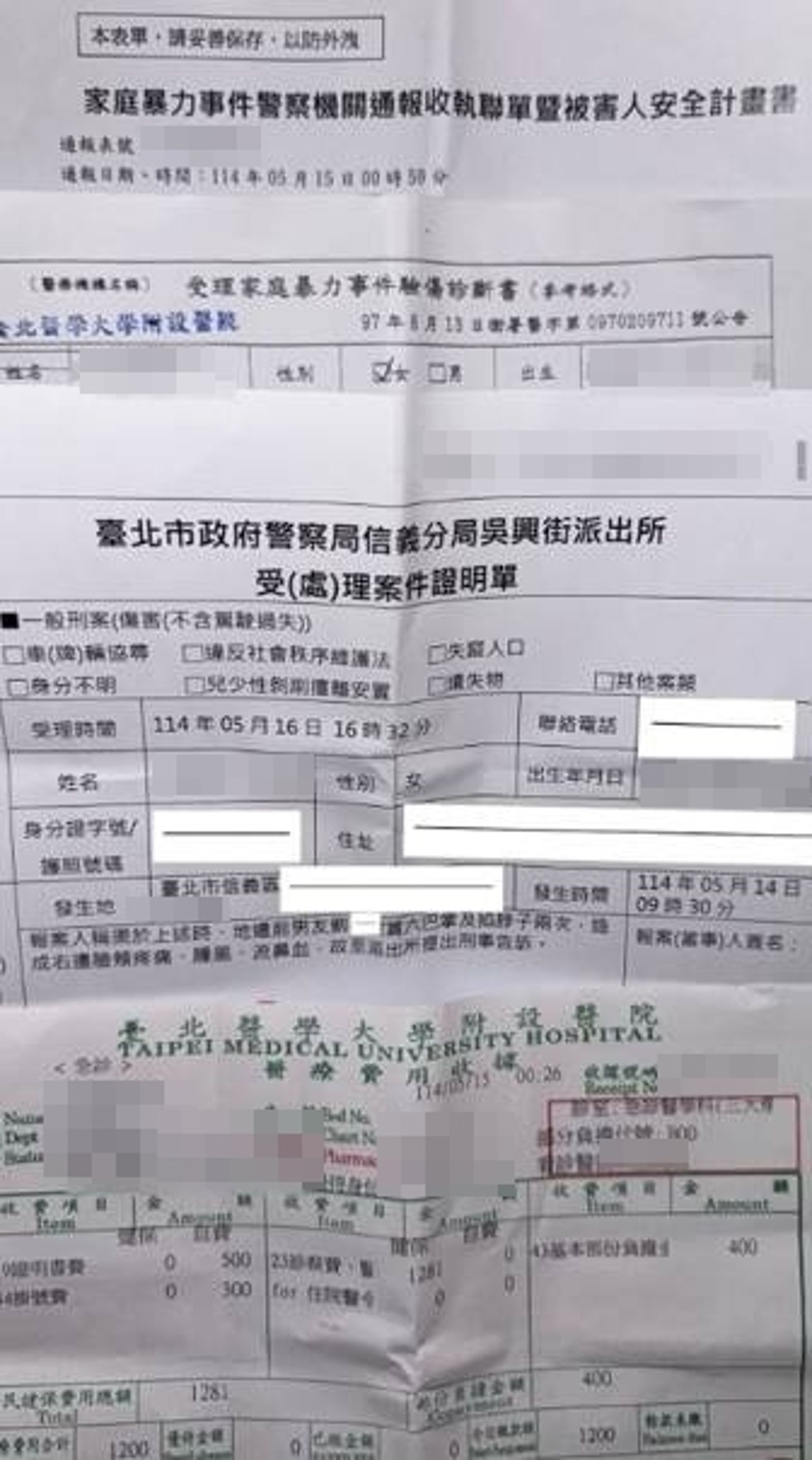 早在今年5月，谷女即曾因遭家暴申請保護令。（翻攝自谷女threads）