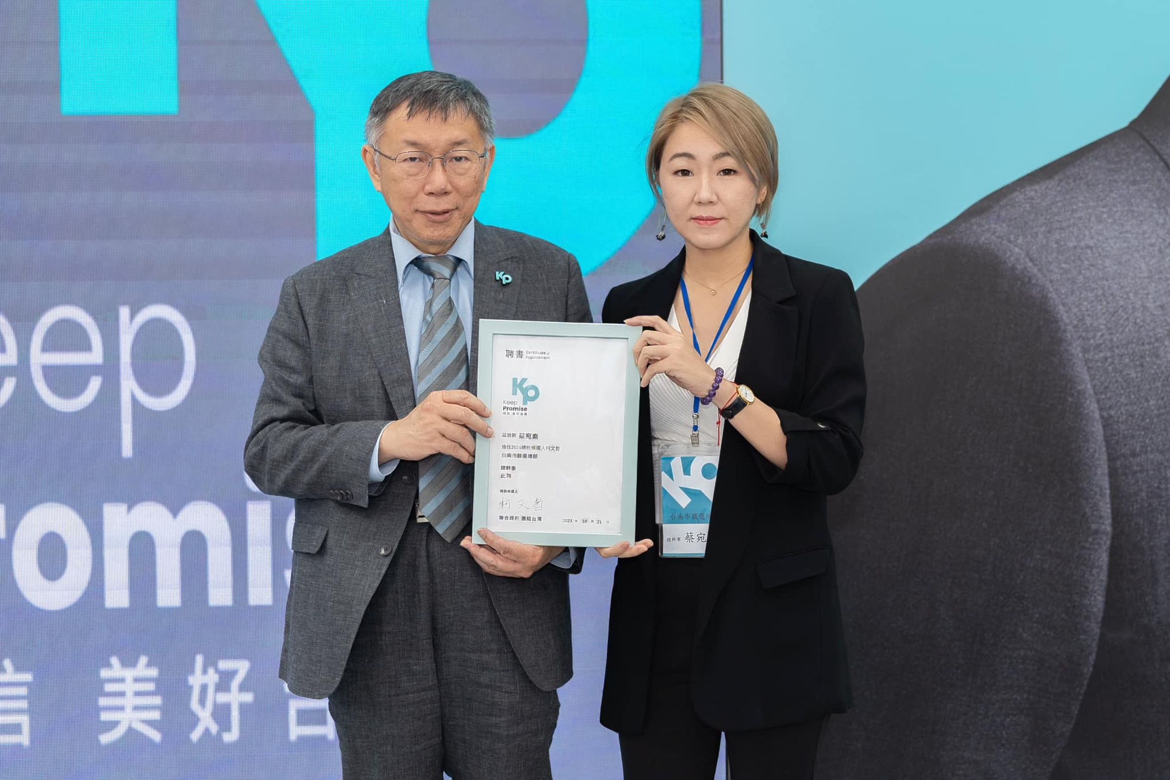 民眾黨台南市黨部主委蔡宛秦今發布不自殺聲明，她還強調表示，「我不成為代罪羔羊」。（翻攝自蔡宛秦臉書）