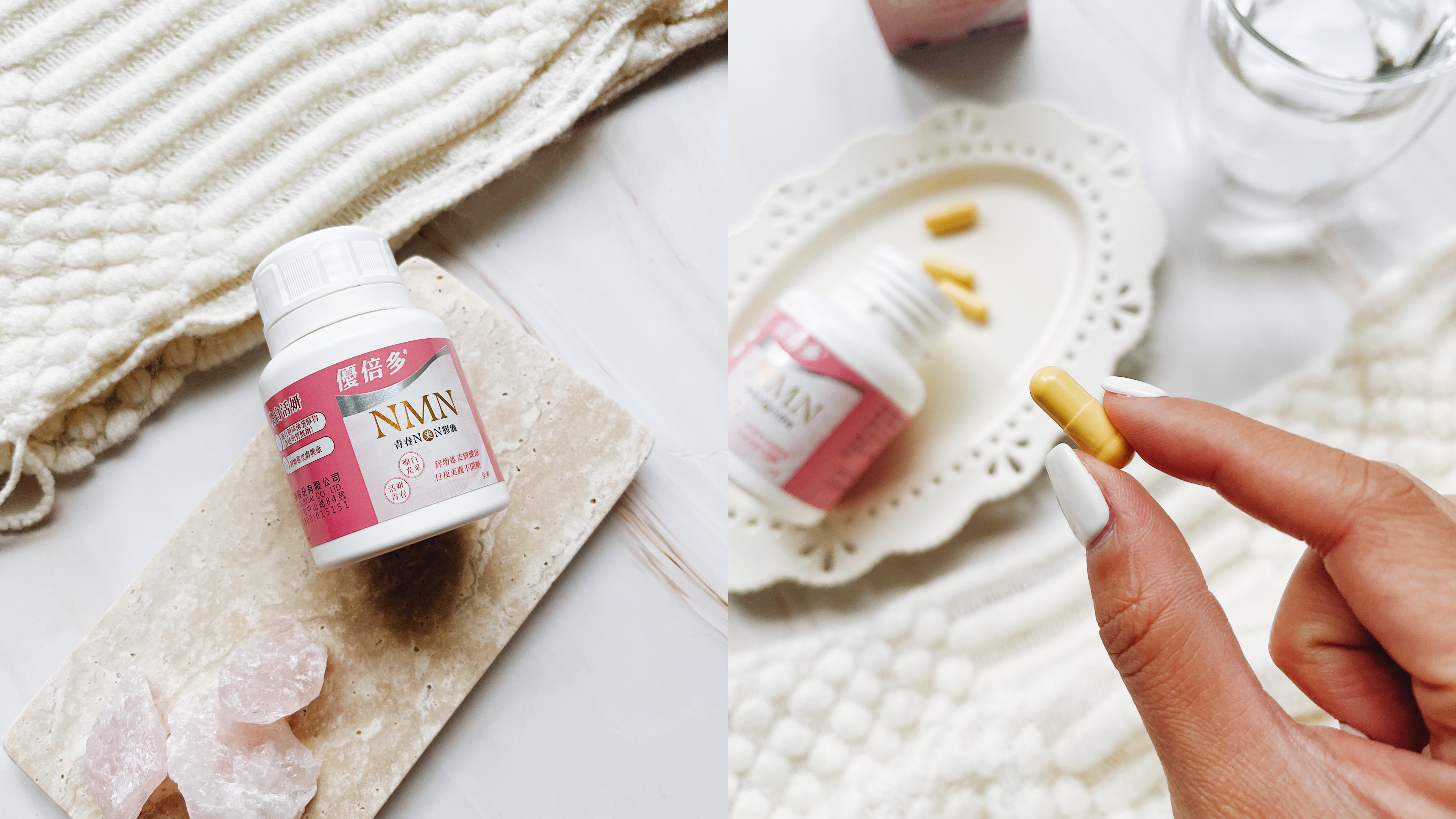 不可不知的美容保養新寵　「NMN」以獨家奢華配方抓住青春！
