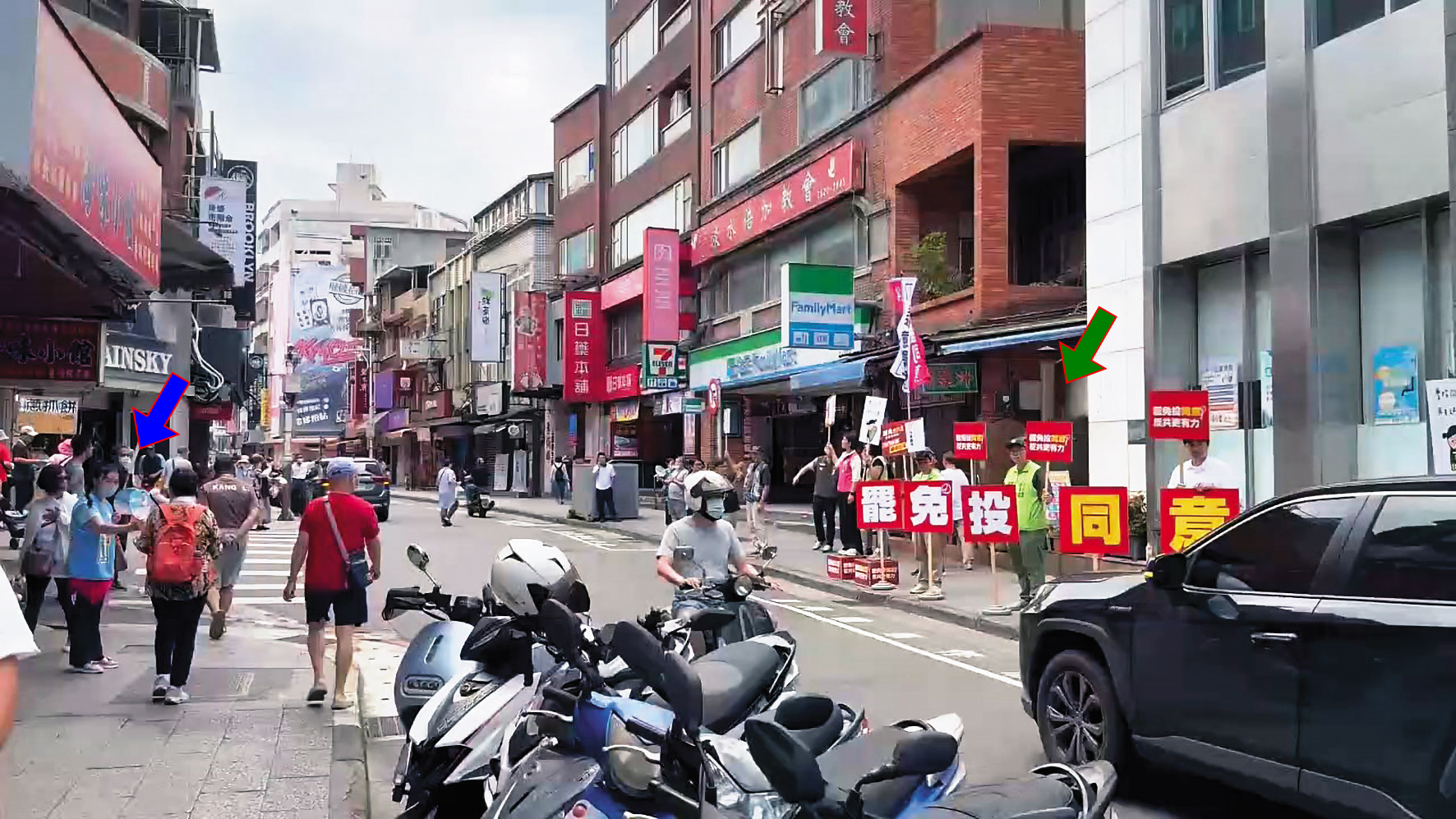 藍綠陣營反罷、挺罷當街舉牌對峙。（讀者提供）