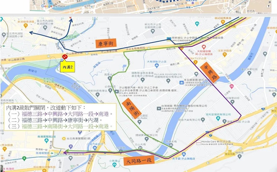 交通局提供4條內湖往汐止的替代路徑，建議下班民眾改道。（北市交通局提供）