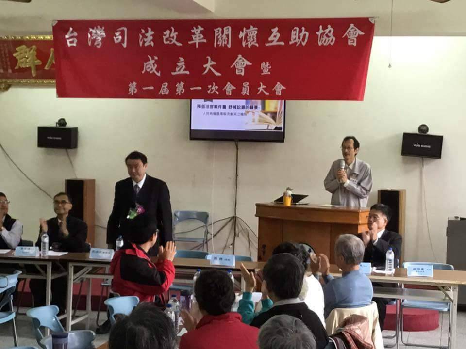 針對網紅及少年暴力、犯罪事件頻傳，司改互助關懷協會認為應從「少年矯正機制」與「回歸正常司法制度」開始改革。（翻攝司法改革關懷互助協會臉書）