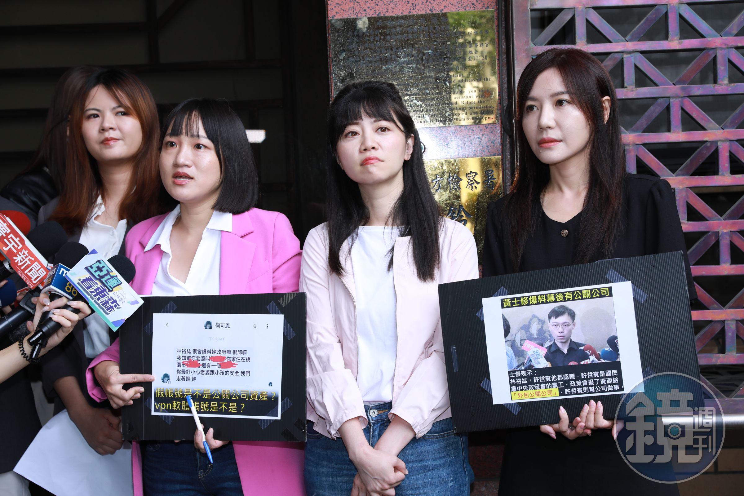 曾柏瑜（左起）、謝佩芬、高嘉瑜、吳沛憶昨赴北檢告發林裕紘與許哲賓。