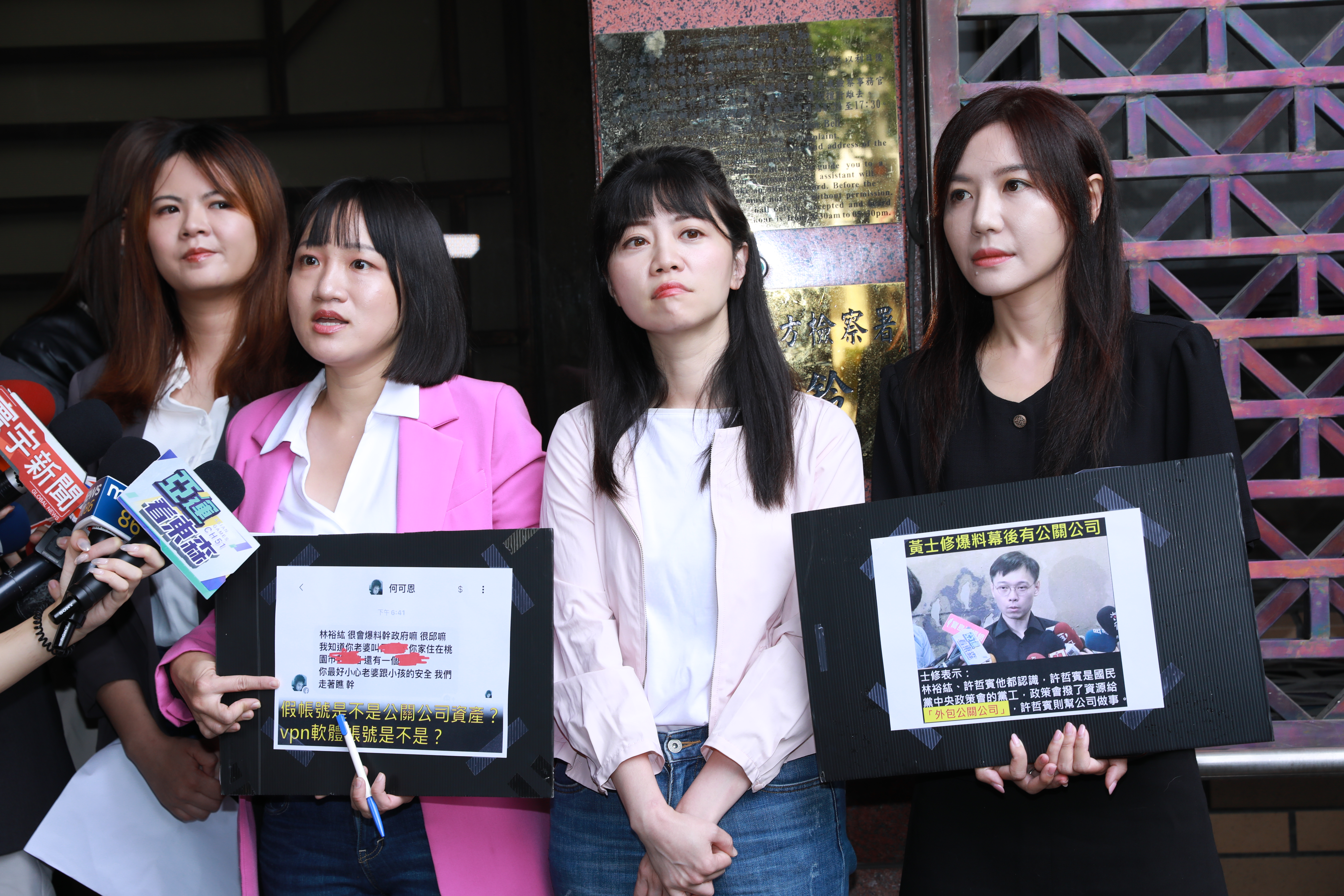 曾柏瑜(左起)、謝佩芬、高嘉瑜、吳沛憶昨赴北檢告發林裕紘與許哲賓。