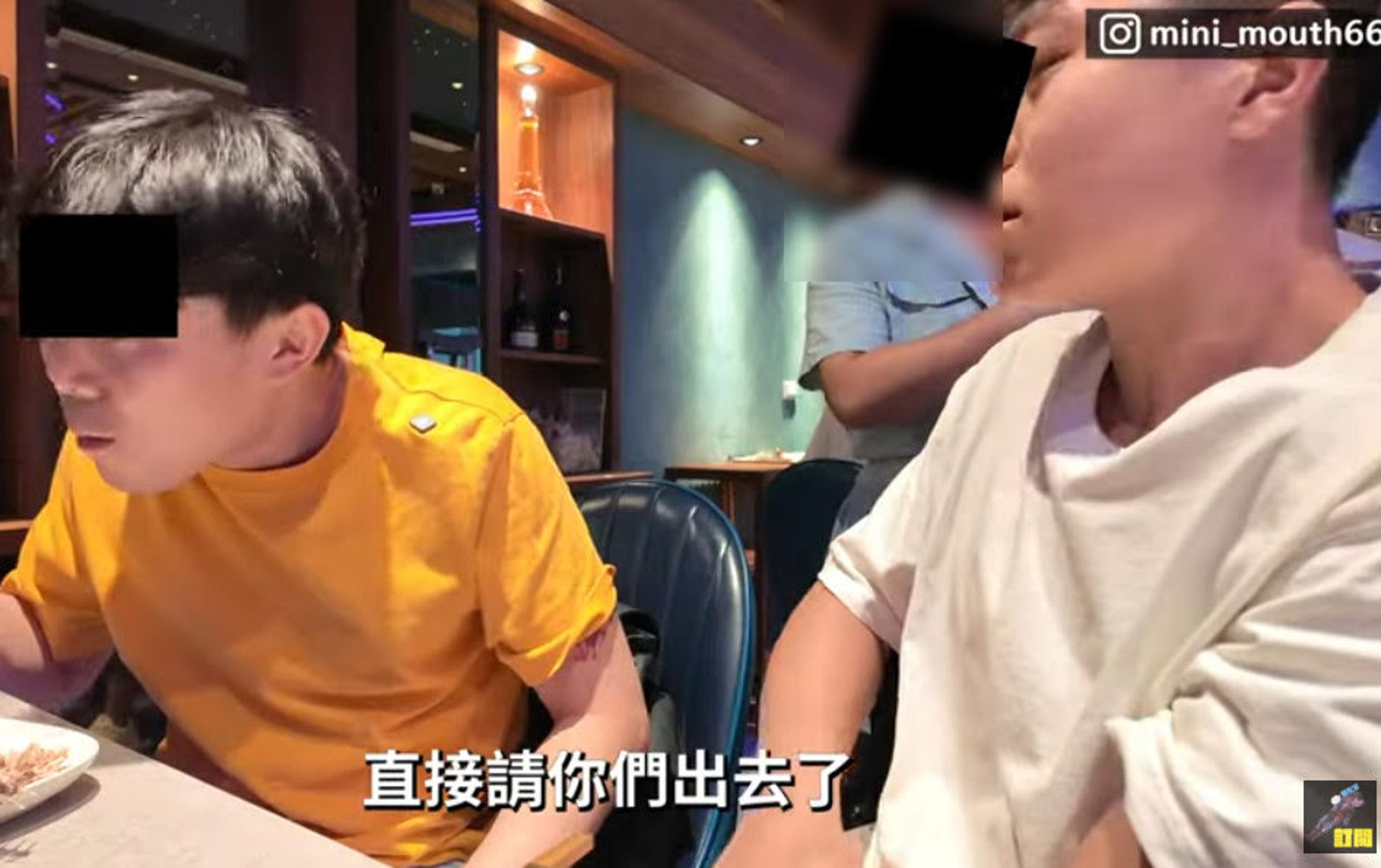 店家事先已告知YouTuber「dinner lin低能林」與小嘴無法拍攝，事後發現兩人在店內硬拍，直接報警趕人。（翻攝YT頻道「小嘴」）
