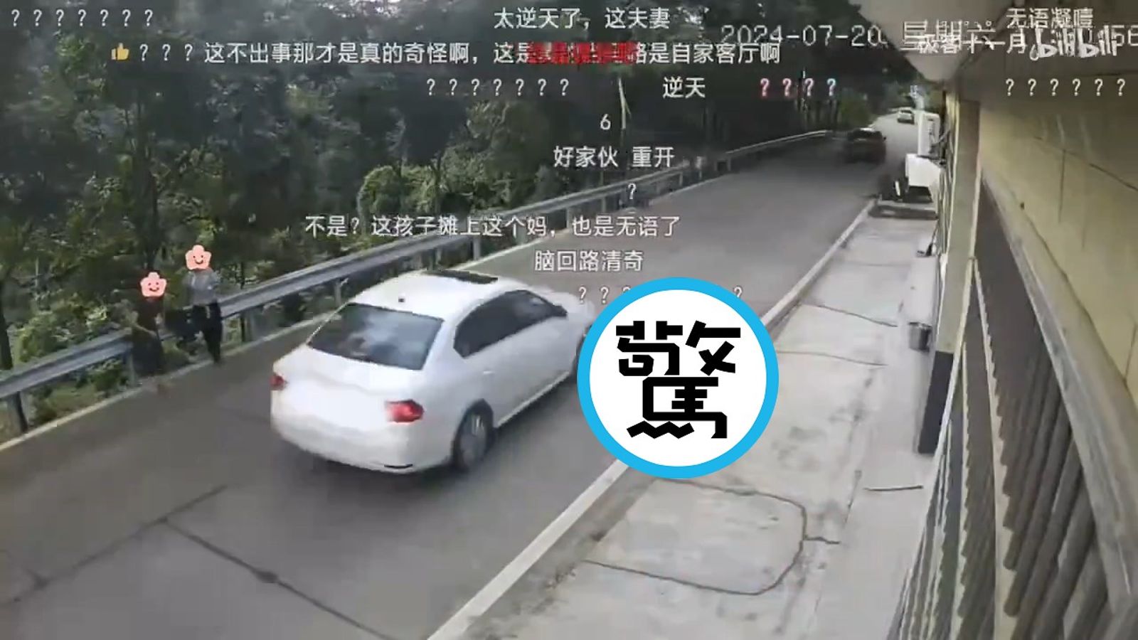 張家界一名2歲男童被父母要求練習違規穿越馬路。（圖／翻攝自bilibili）