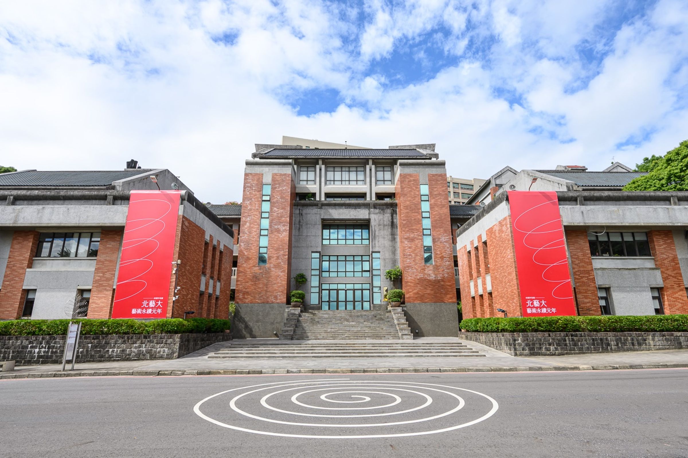 針對罷免團體進校擺攤連署，北藝大校方表示尊重學生於合法範圍內，參與公共事務的權利。（翻攝自北藝大關渡通訊臉書）
