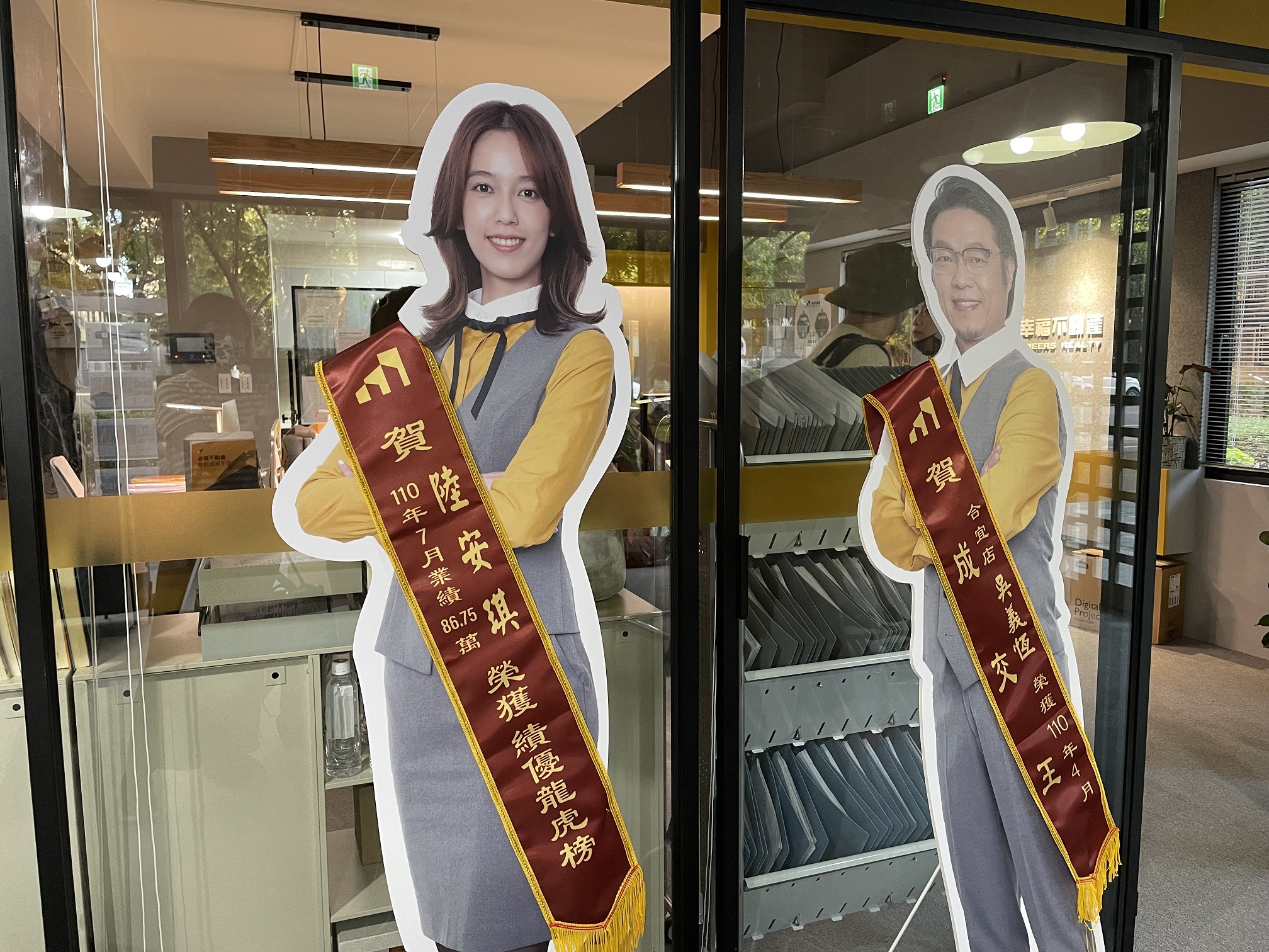 《幸福房屋事件簿》為描寫房仲的職場生活,做了不少田野調查。(逆光電影提供)