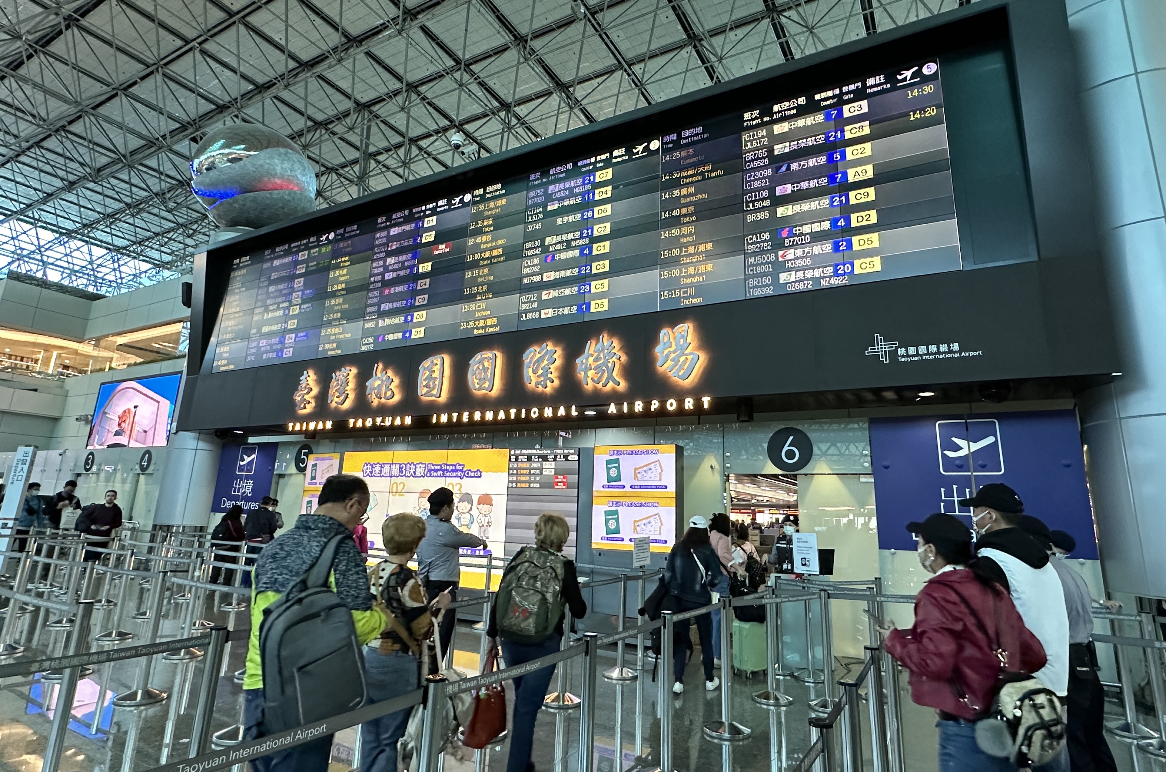 桃園國際機場在Skytrax的2024全球機場評比中拿到第66名。