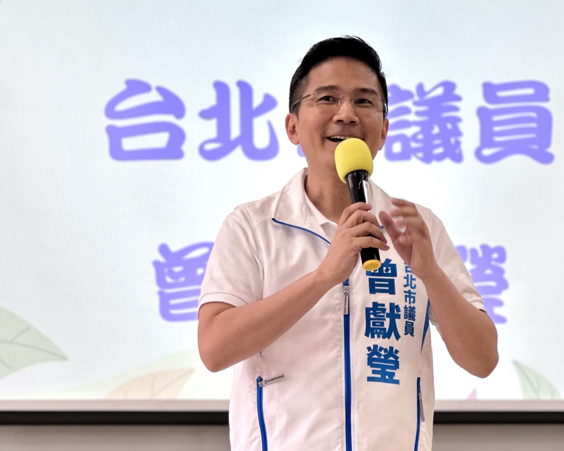 國民黨台北市議員曾獻瑩,喊話台北市政府對新光人壽談判的態度必須強硬。(翻攝曾獻瑩臉書)
