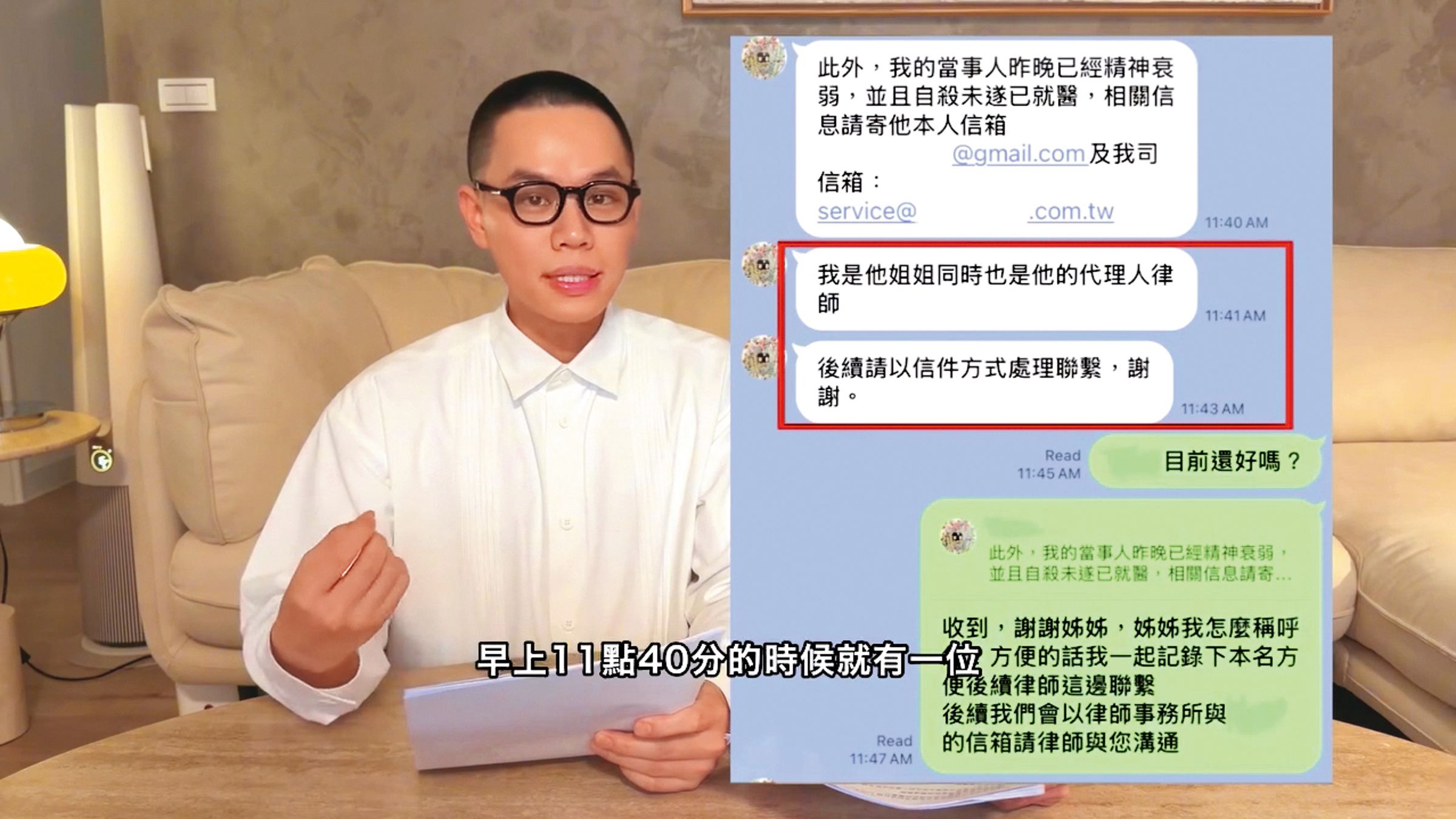 莫莉經紀人Henry,拍影片講述家屬聲稱前助理自殺未遂。 (翻攝自莫莉IG)