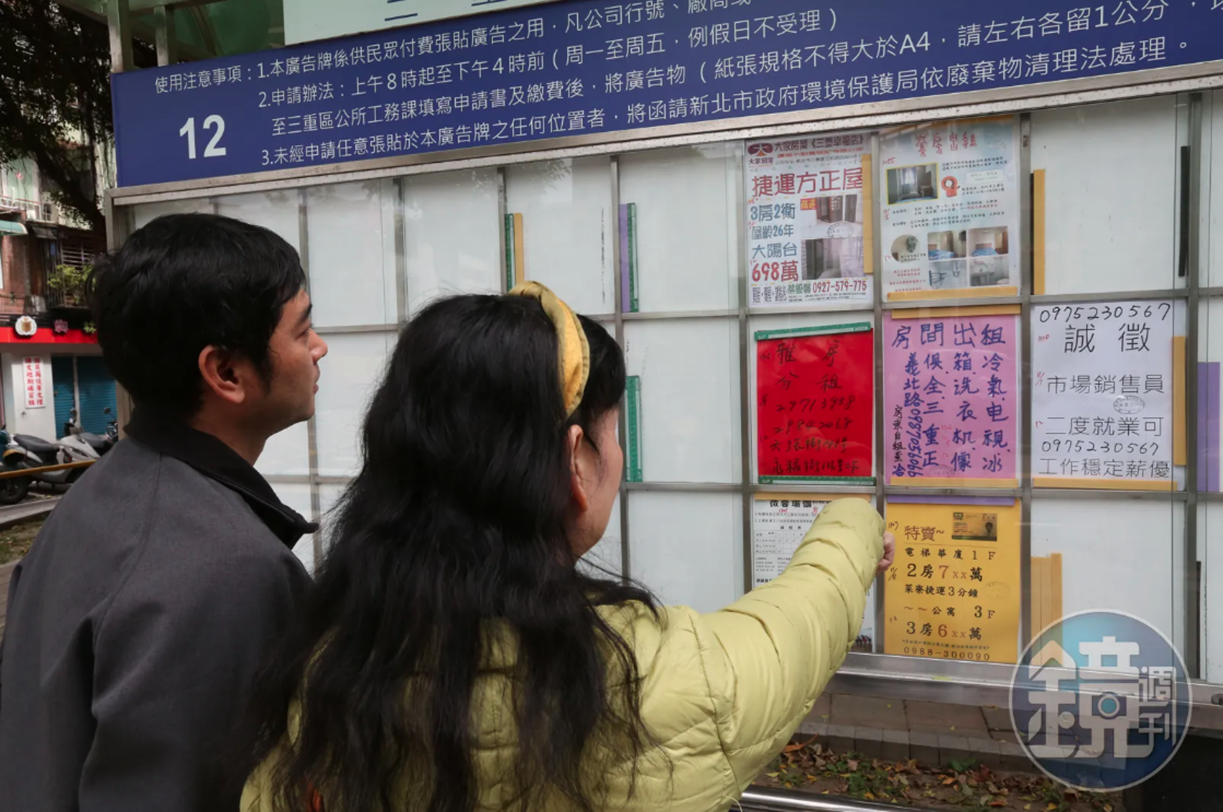 內政部金日宣布租金補貼專案將延長至2026年，估計75萬戶受惠。（示意圖，本刊資料照）