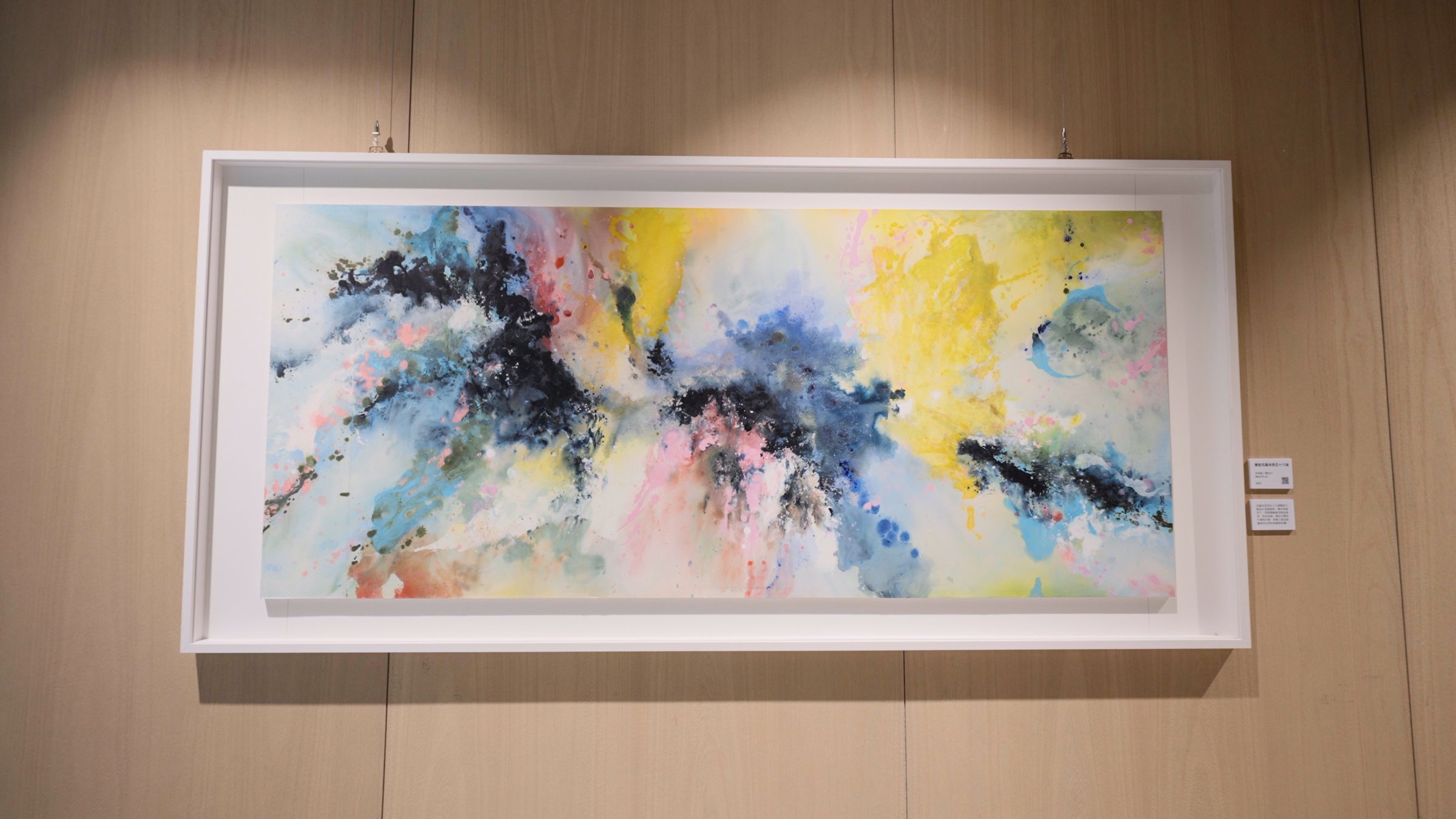 本次展覽技術難度最高的作品之一，是以京和紙特別繪製的《邂逅克羅埃西亞十六湖》。謝麗美分享因京和紙遇水後會變軟、易破，繪製過程充滿變數、挑戰性高，讓她格外謹慎。這幅作品不僅展現異國夢幻景色，更彰顯謝麗美不斷突破與創新的精神！