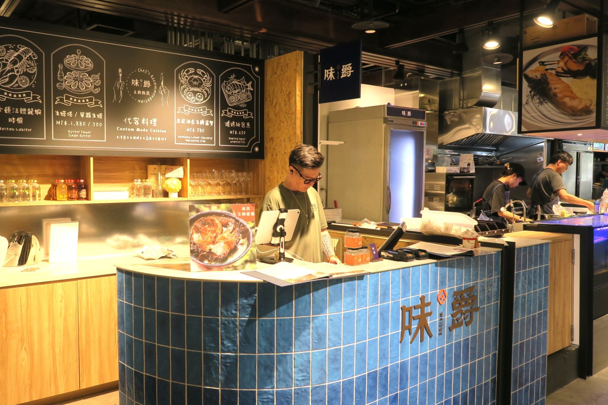 味爵雖然開在美食街裡，但料理水準不輸大飯店。
