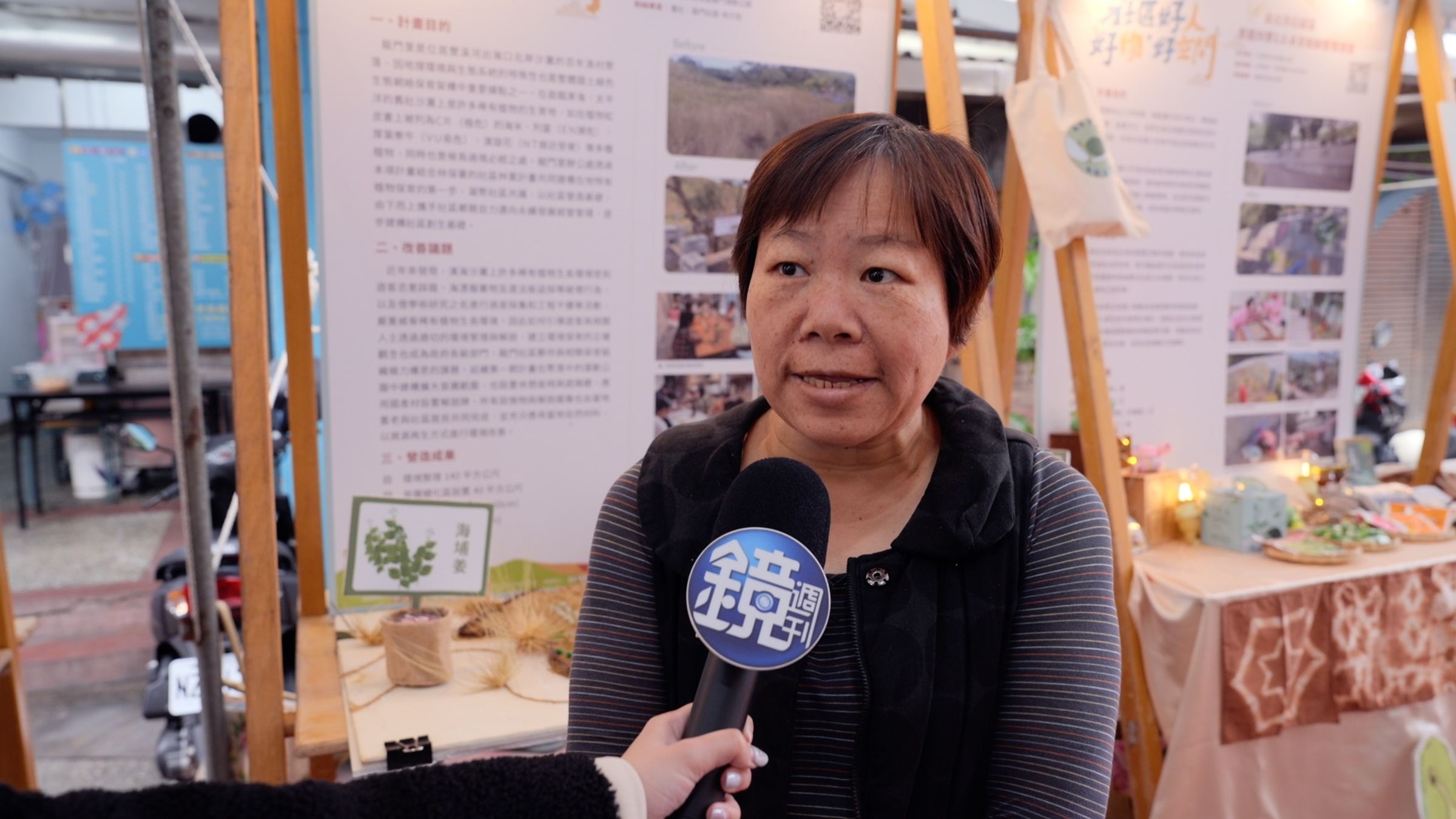 龍門社區發展協會總幹事黃智鈴分享,原本居民在沙灘上以為是草的植物,結果後來發現其實是非常稀有的植物,透過社規師的計畫,可以幫助建置苗圃,進行異地保種,讓這些瀕危植物可以繼續安全的生長。