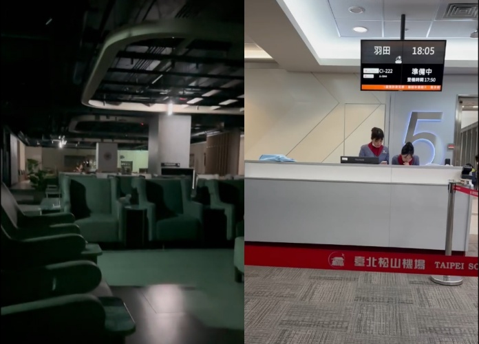 松山機場傍晚突發跳電，機場突如其來一黑，雖僅短短幾秒，仍讓部分班機延誤。（翻攝自Threads／mary_jin_lin）