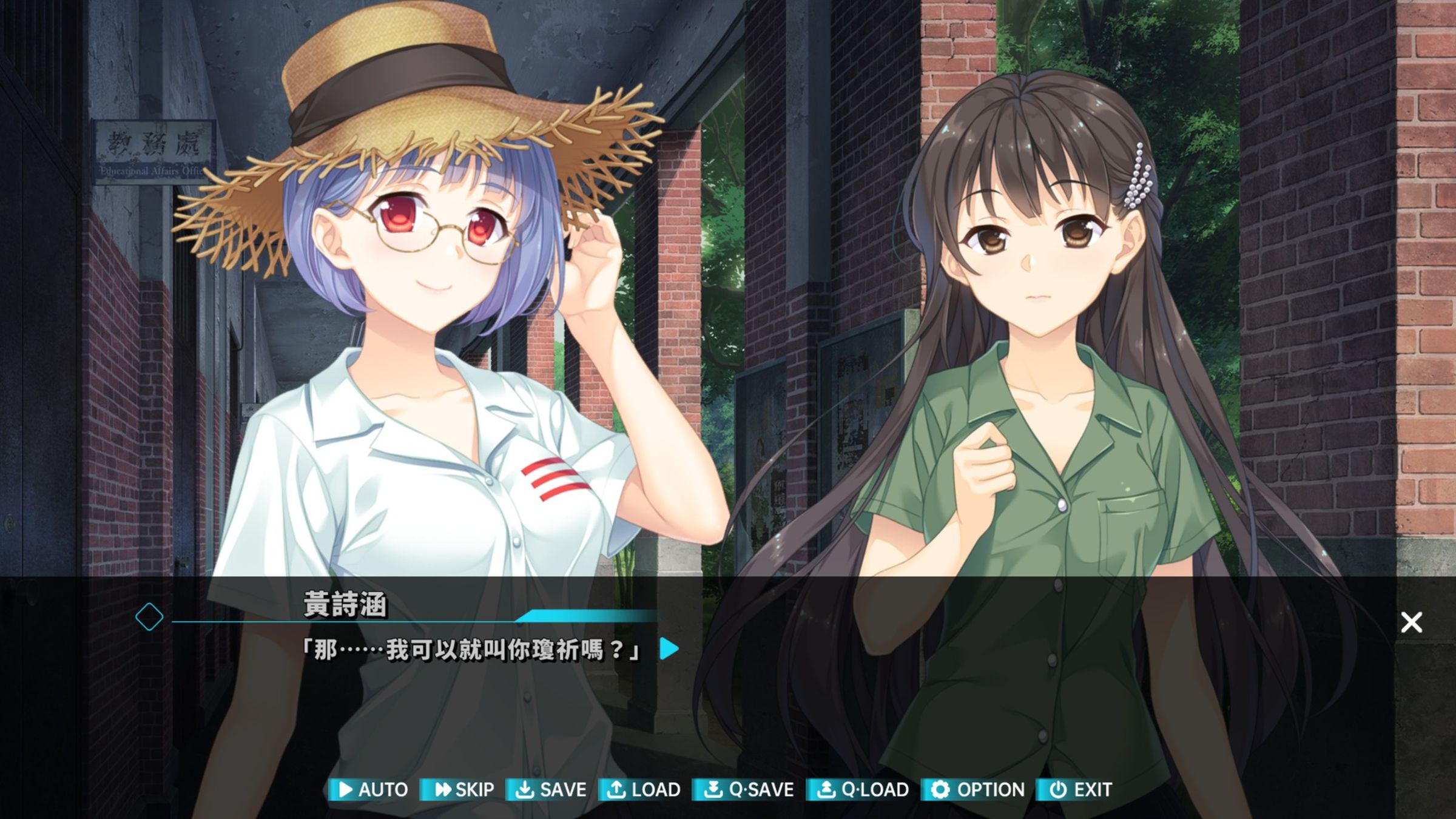 《末路之旅~高雄篇~》故事更有懸念。(Erotes Studio提供)