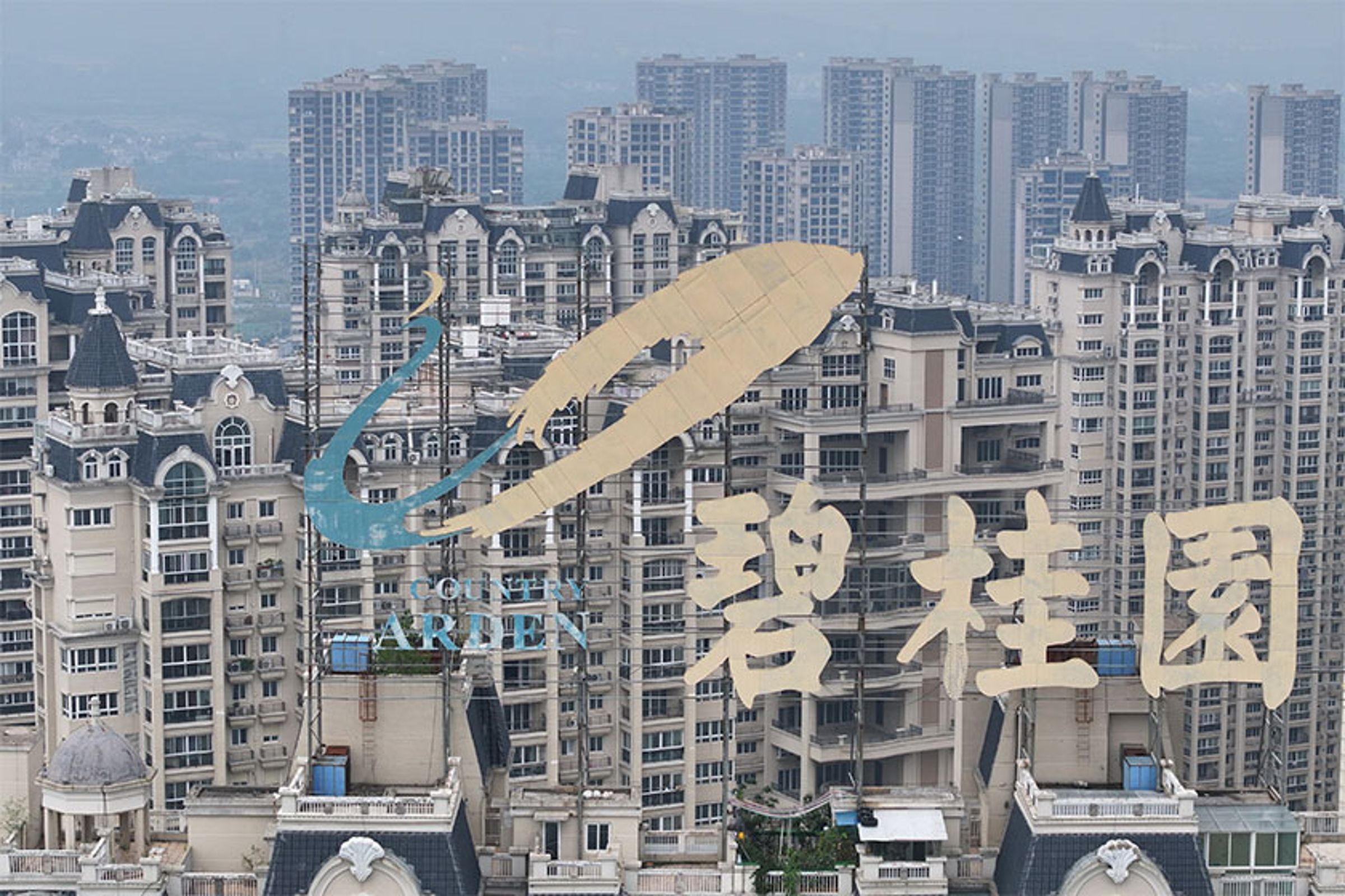 碧桂園未能在寬限期內支付票據利息1,540萬美元，已構成違約事件。（翻攝自微博＠財新網）