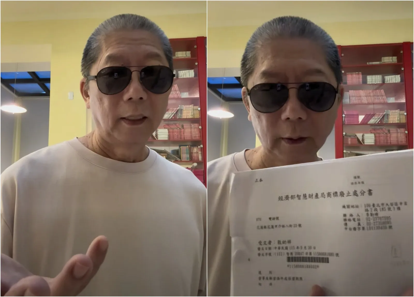 《烏龍院》商標竟遭投訴廢止！　敖幼祥怒：我是犯了什麼罪啊