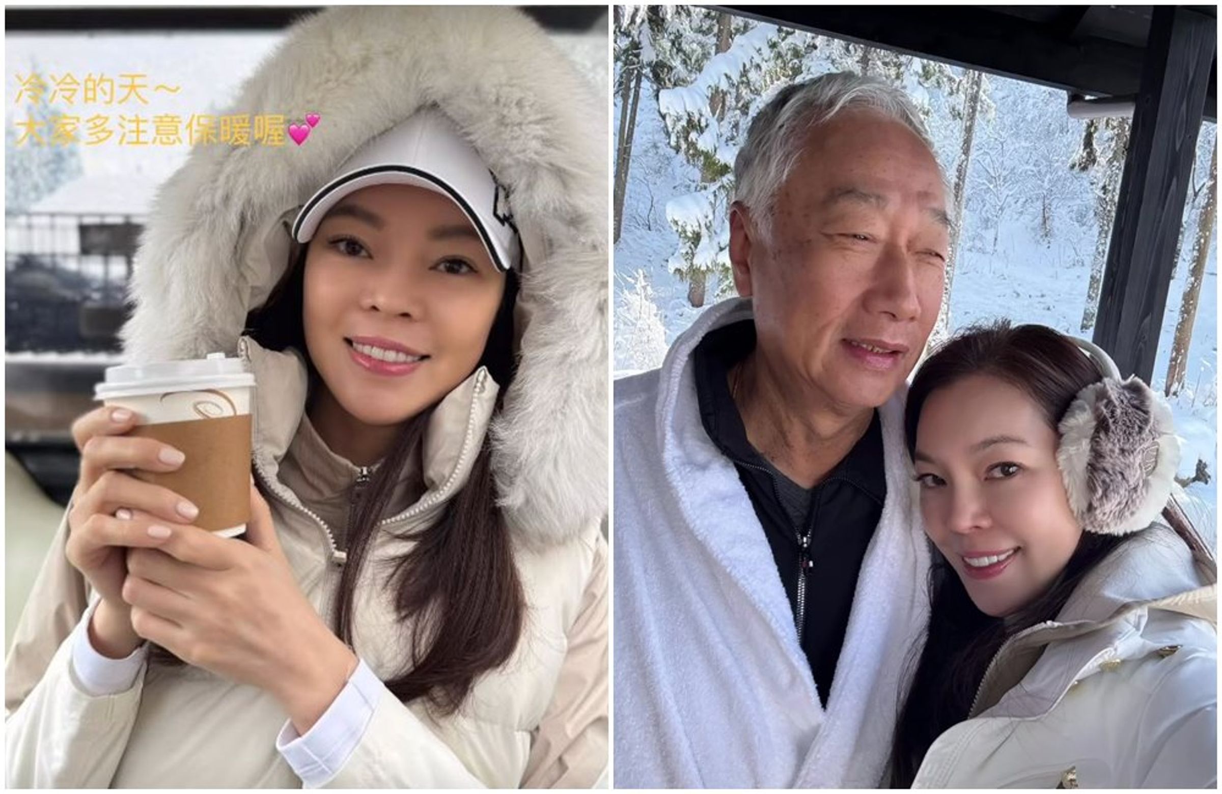 郭台銘的妻子曾馨瑩在IG限動分享手捧熱飲照片,提醒民眾注意保暖。(翻攝曾馨瑩IG)