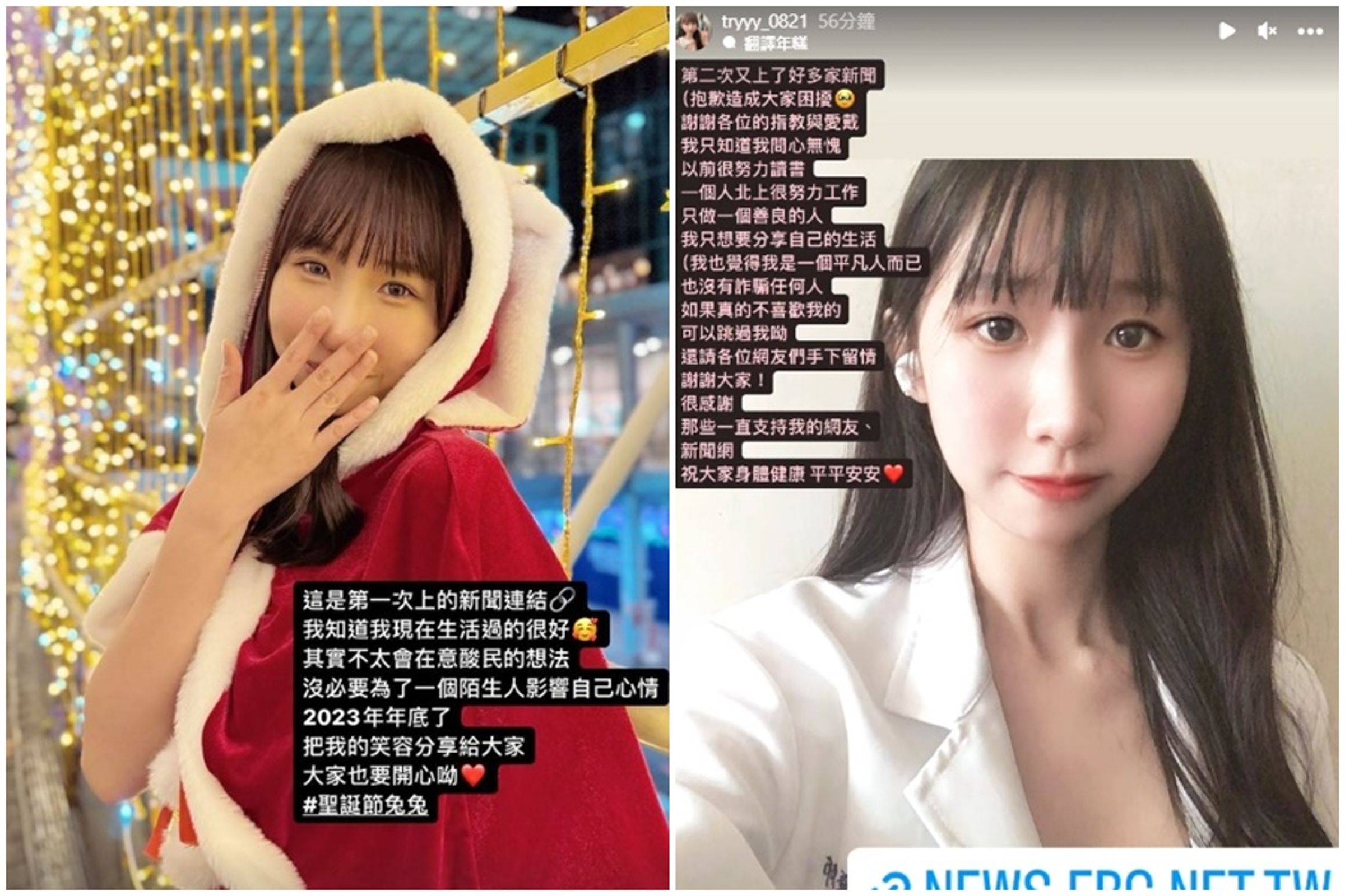 物理治療師「米米」人紅是非多。(翻攝自米米IG)